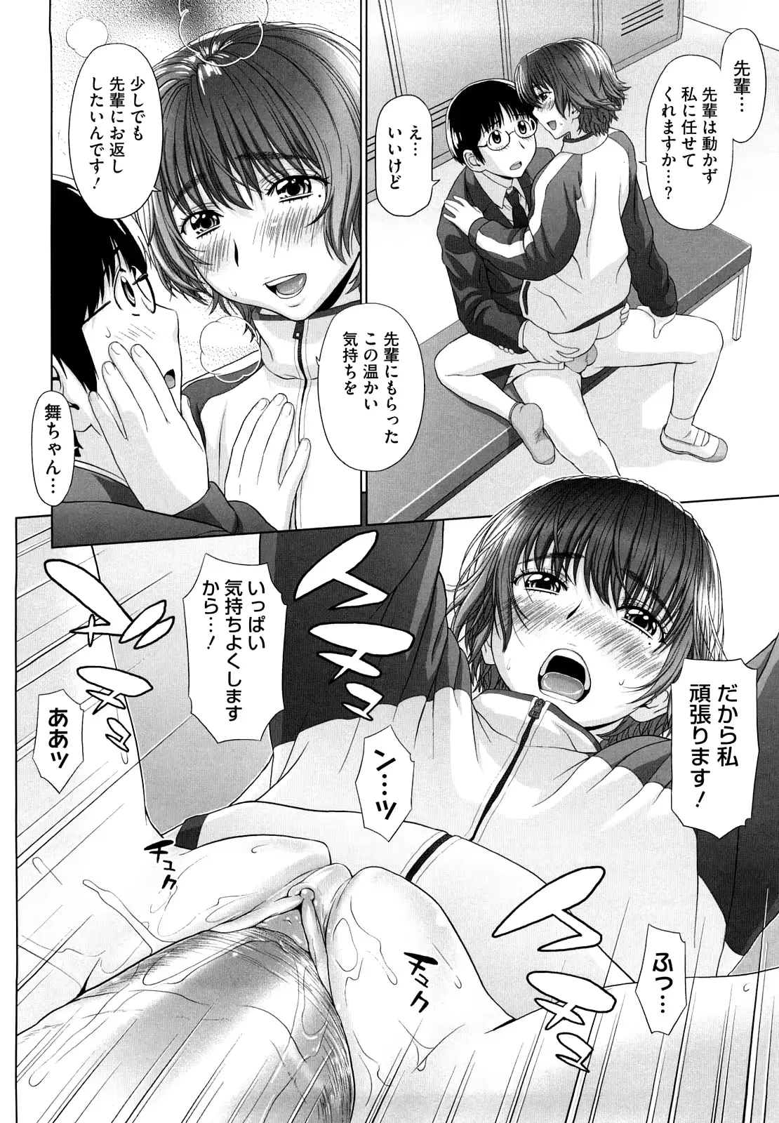 웹툰 이미지 23