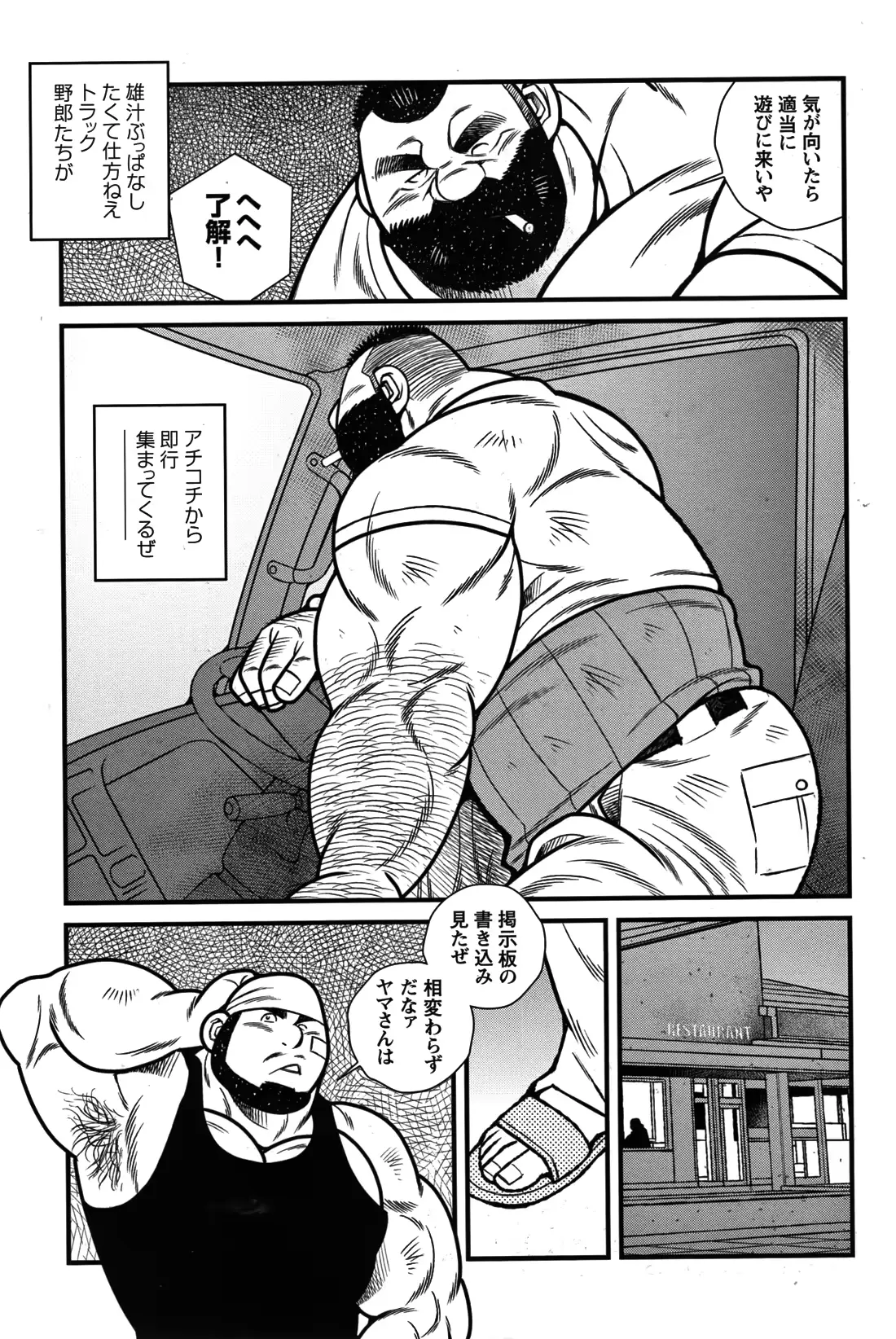 웹툰 이미지 77