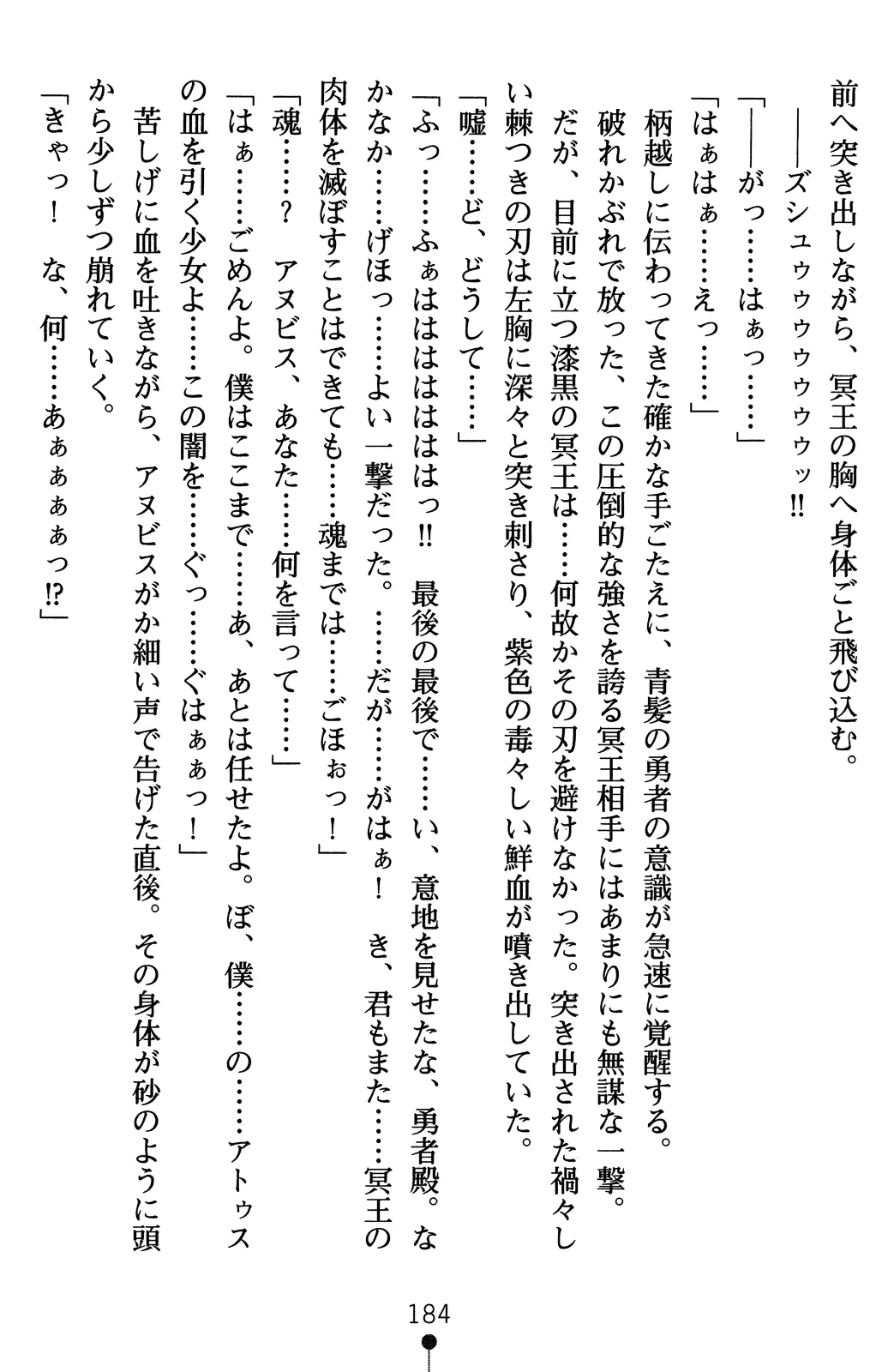 웹툰 이미지 203