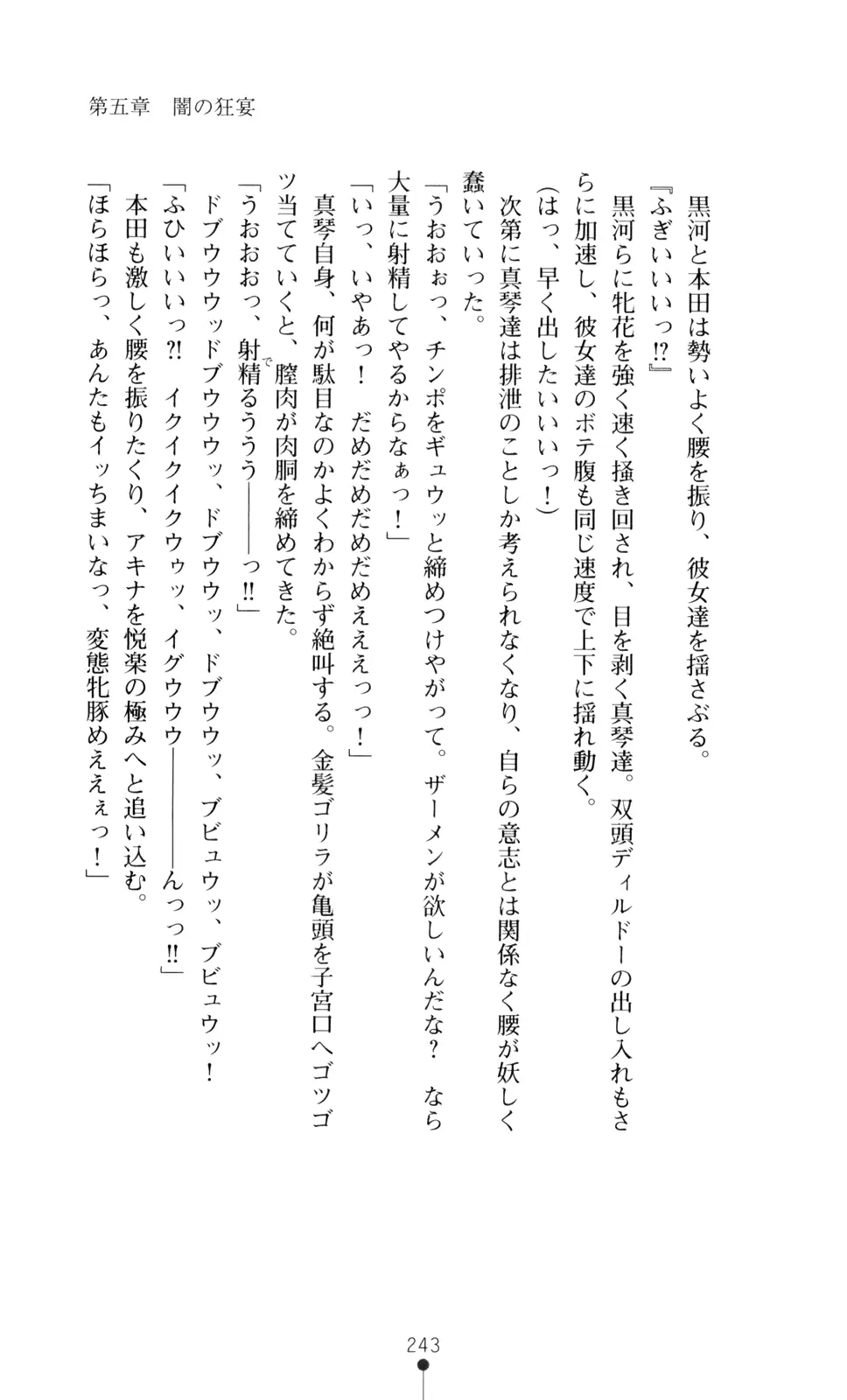 웹툰 이미지 257