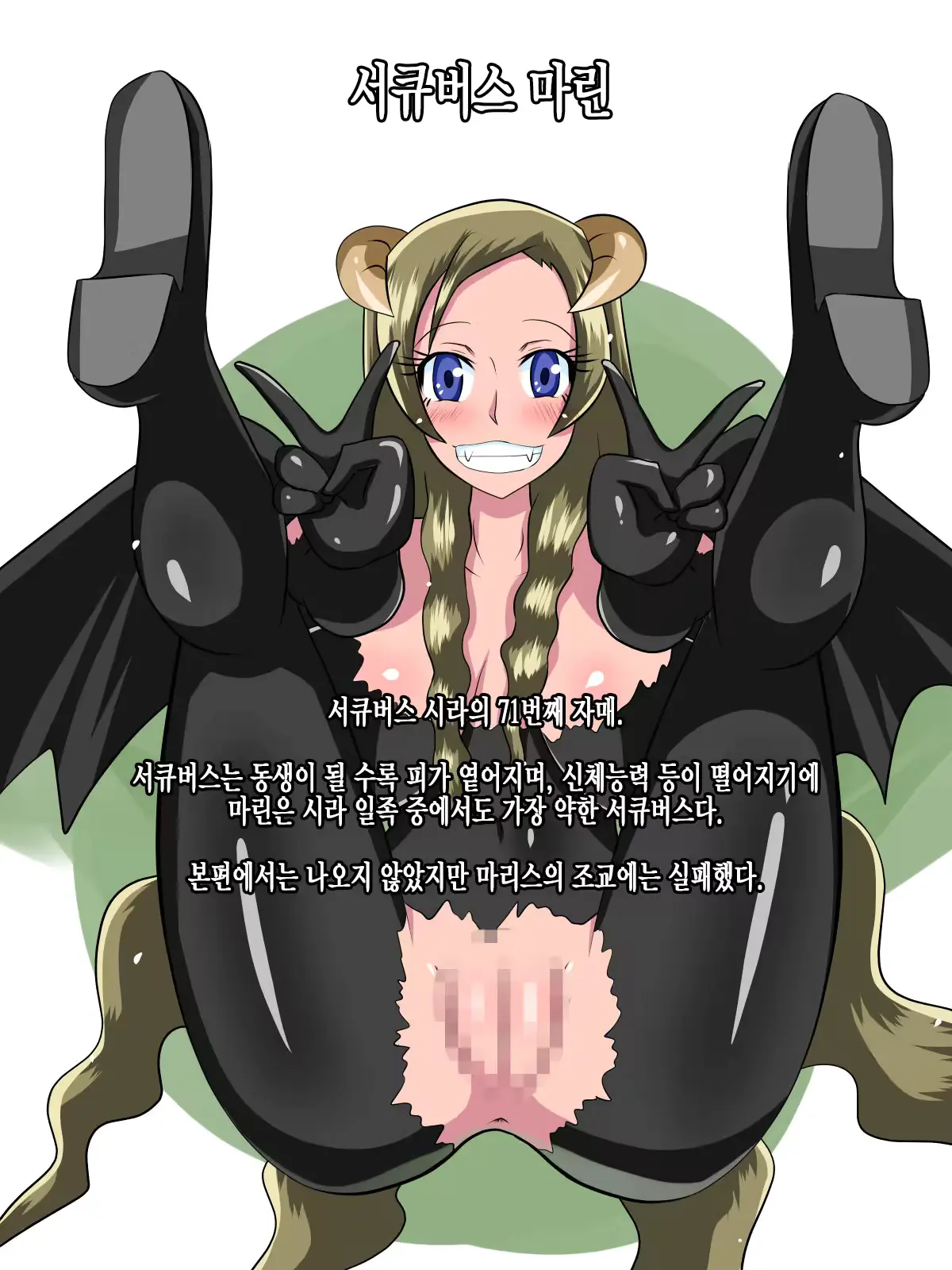웹툰 이미지 61