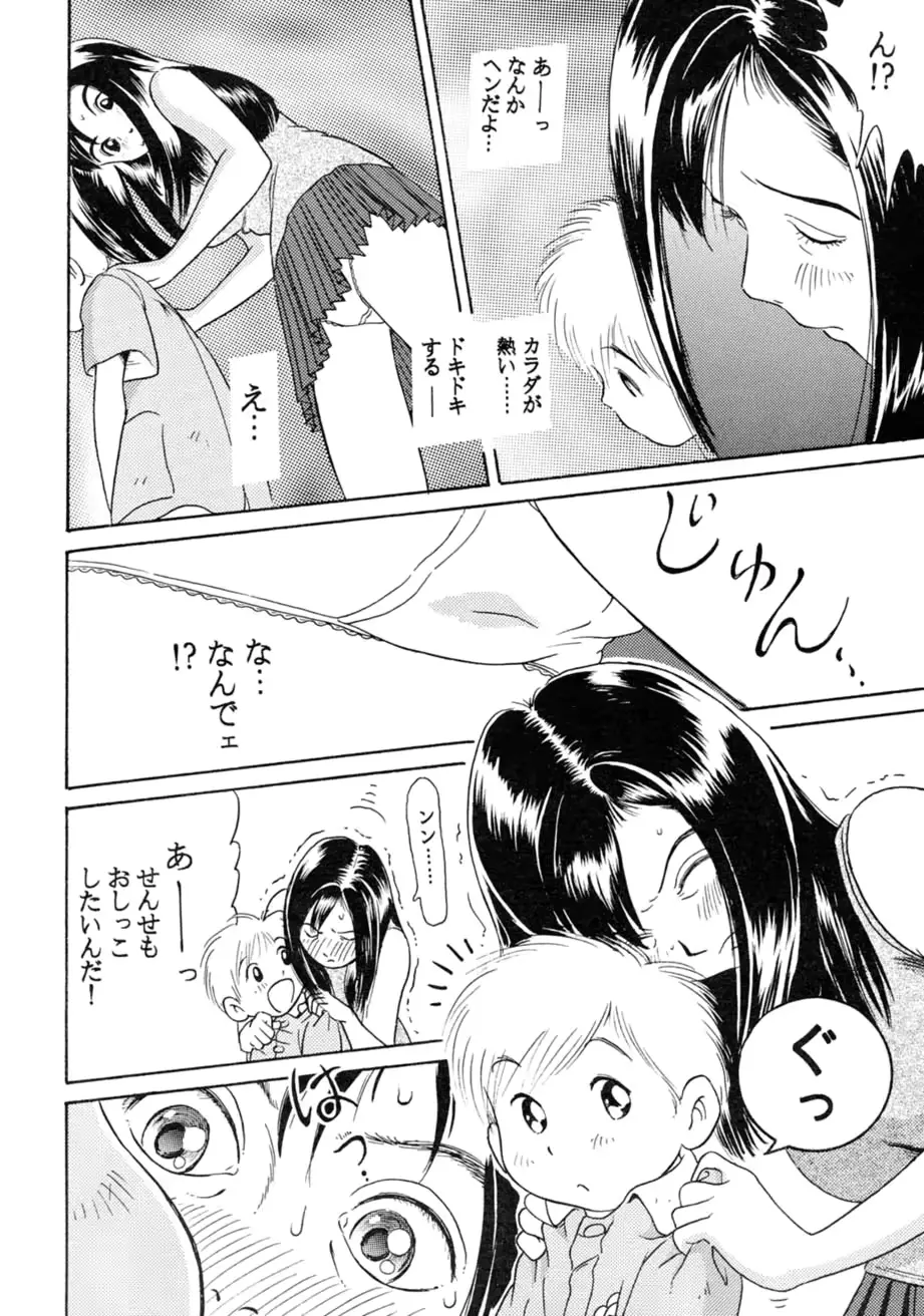 웹툰 이미지 204