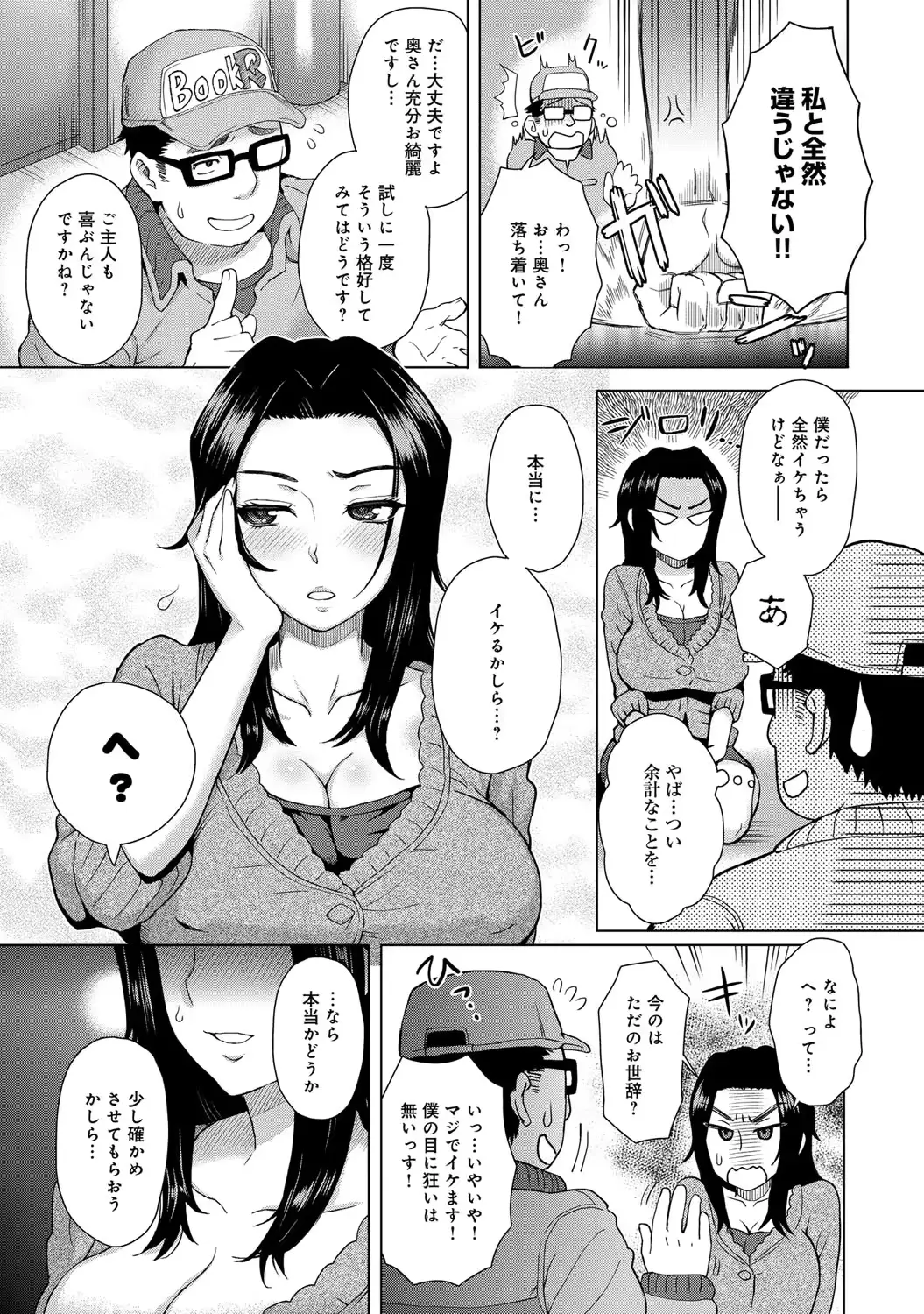 웹툰 이미지 155