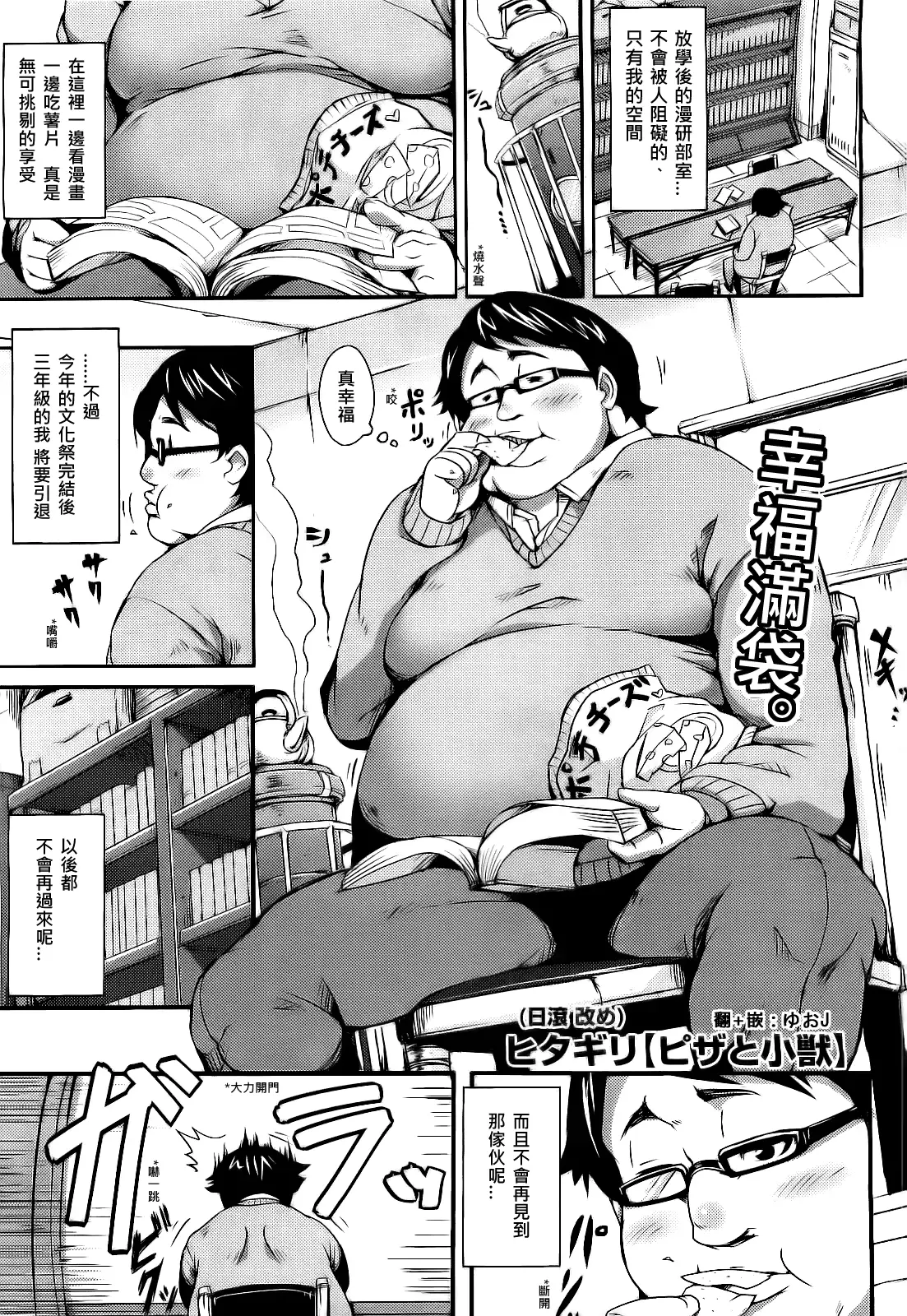 웹툰 이미지 0
