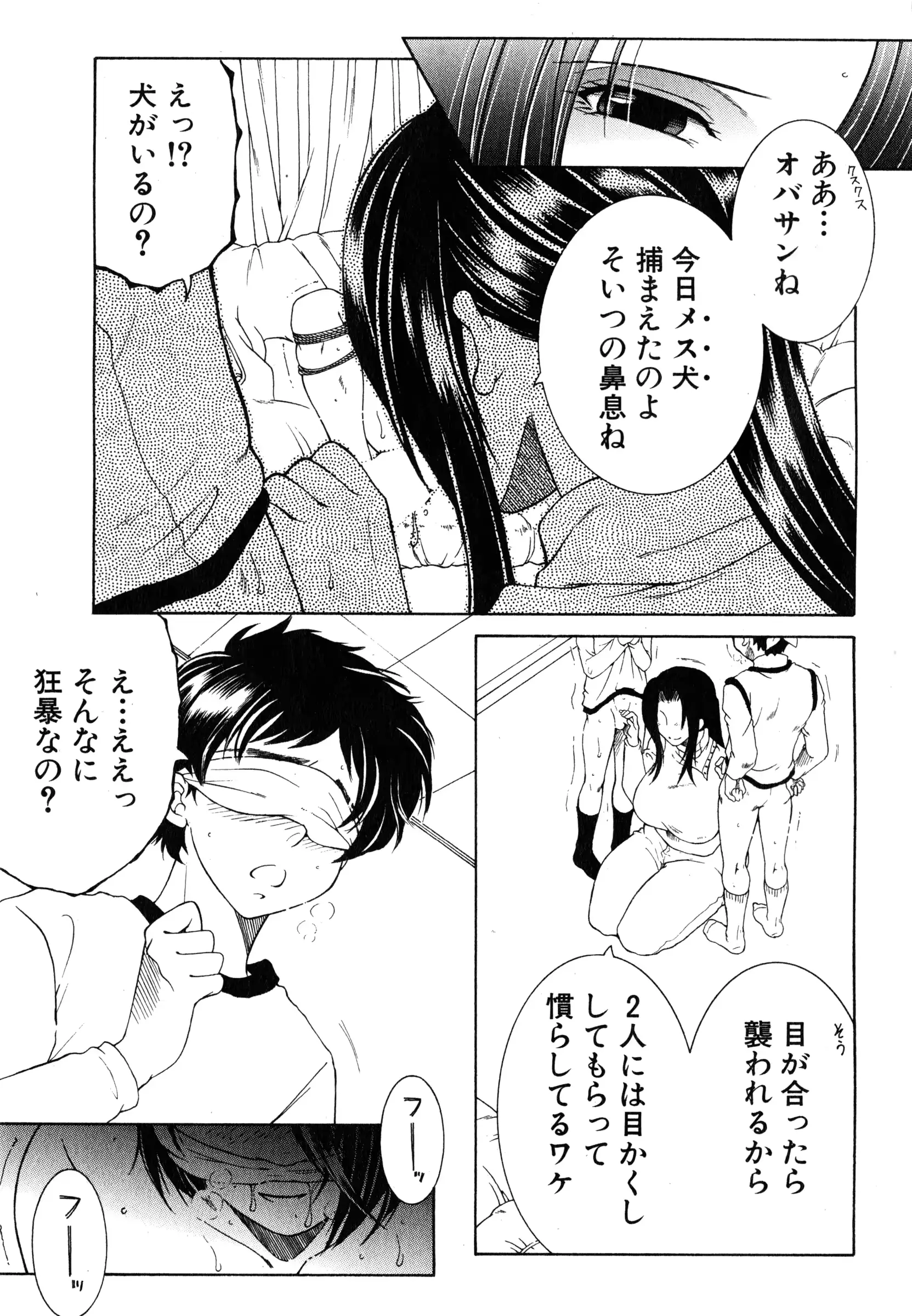 웹툰 이미지 82