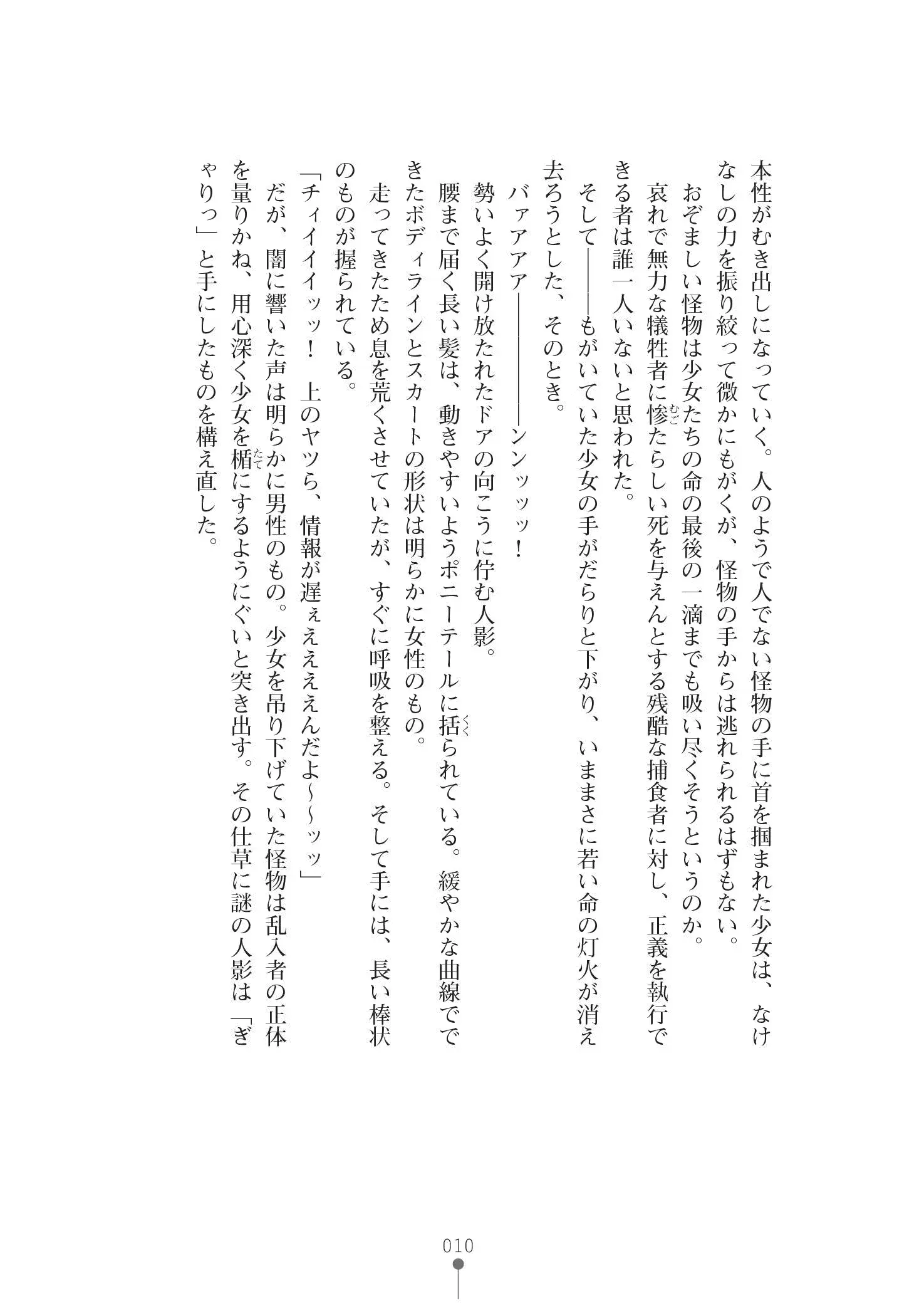 웹툰 이미지 23