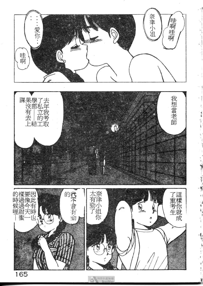 웹툰 이미지 164