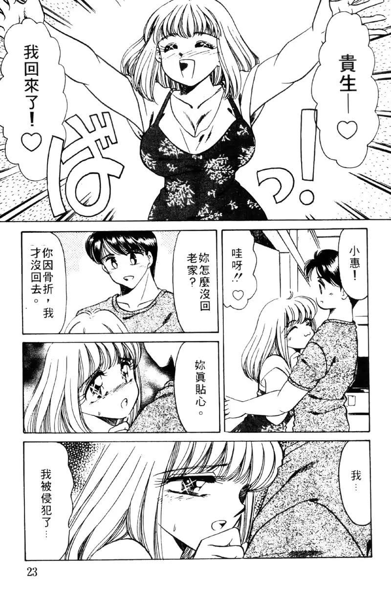 웹툰 이미지 22