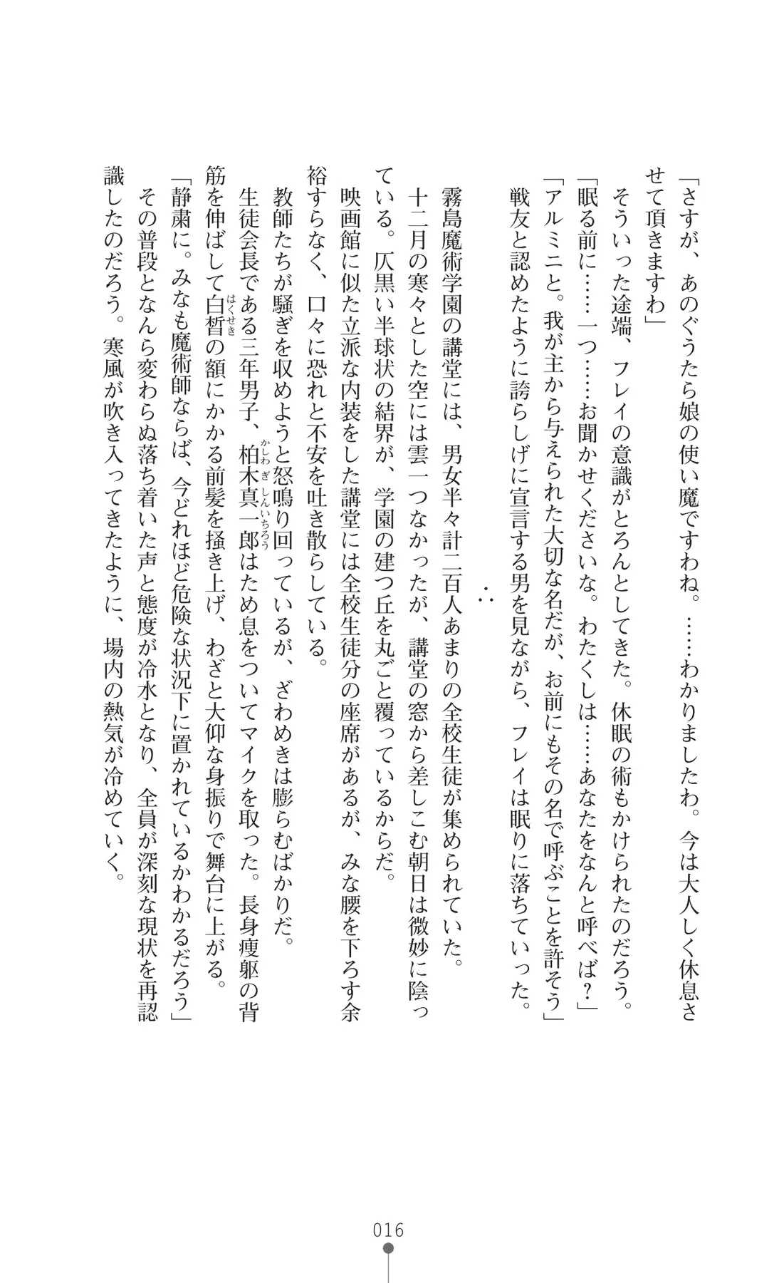 웹툰 이미지 30