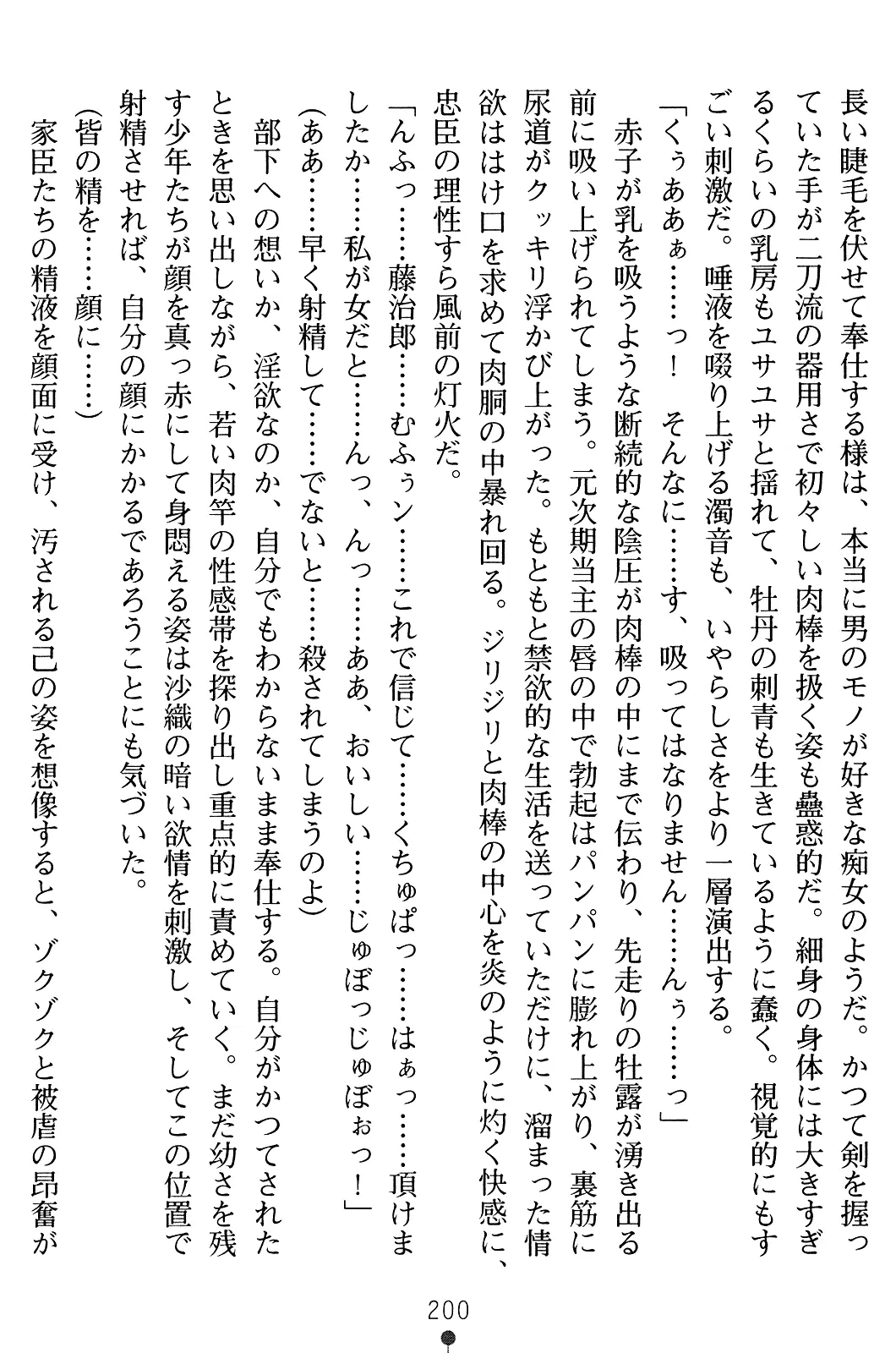 웹툰 이미지 214