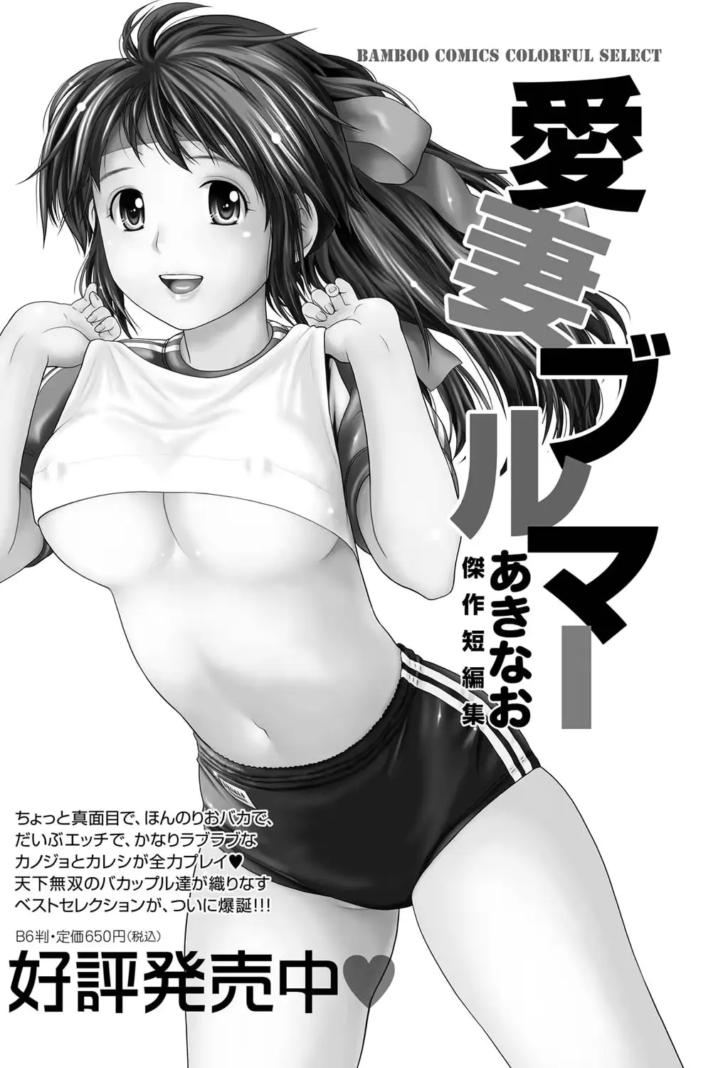 웹툰 이미지 94