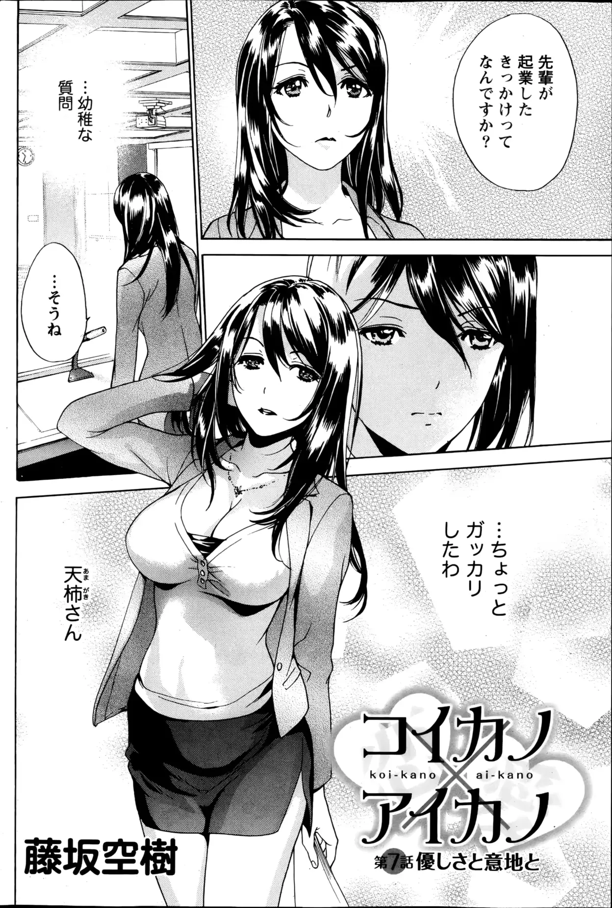 웹툰 이미지 86