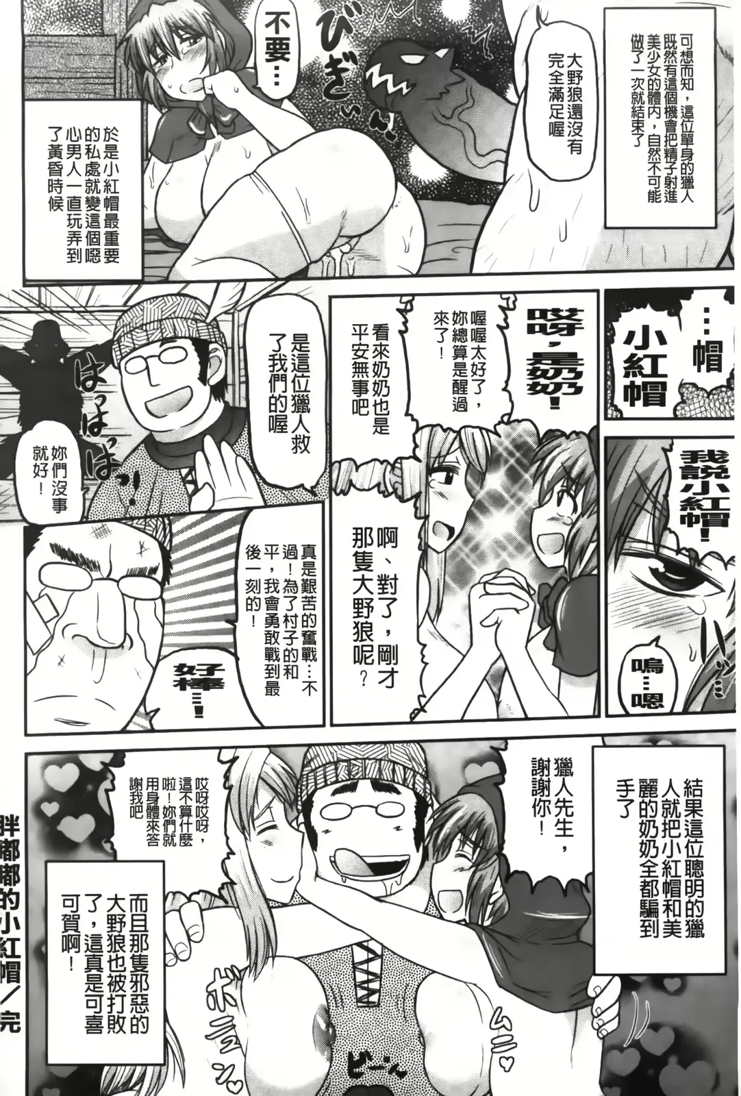 웹툰 이미지 107