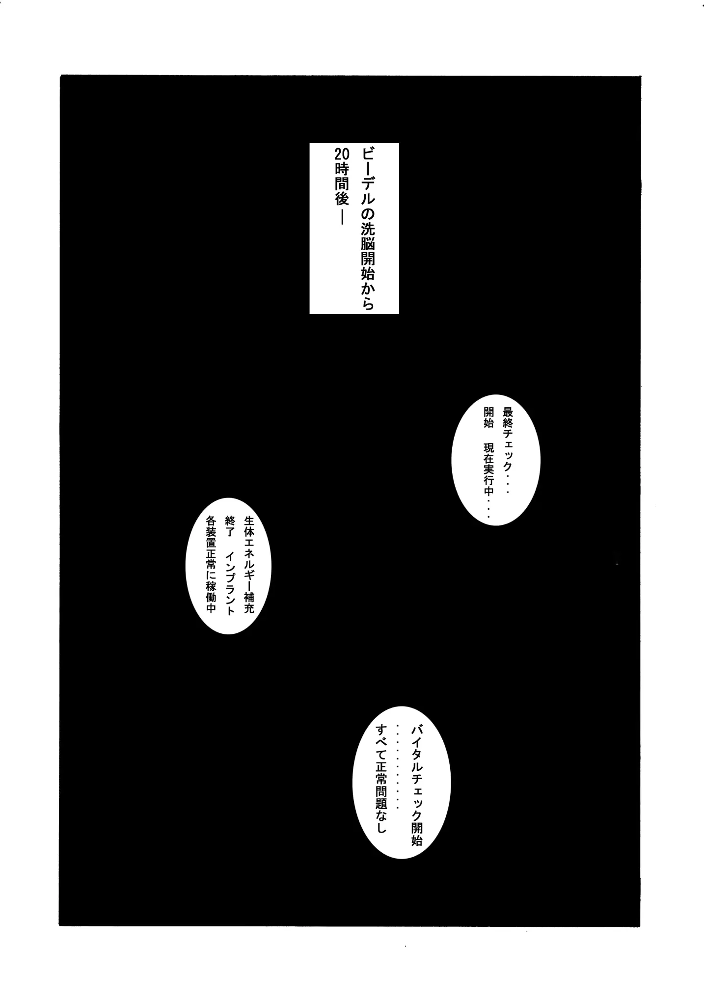 웹툰 이미지 35