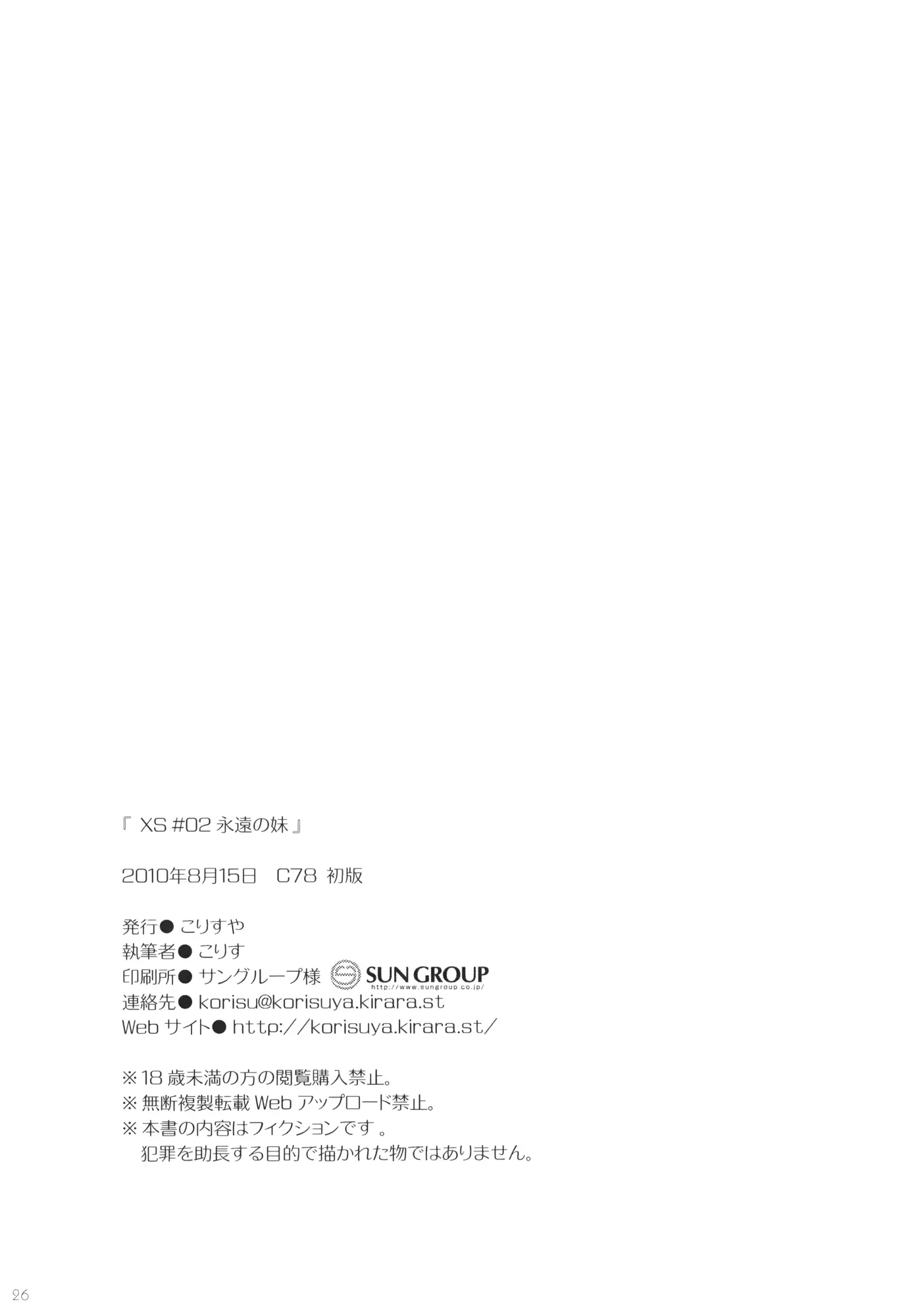 웹툰 이미지 24