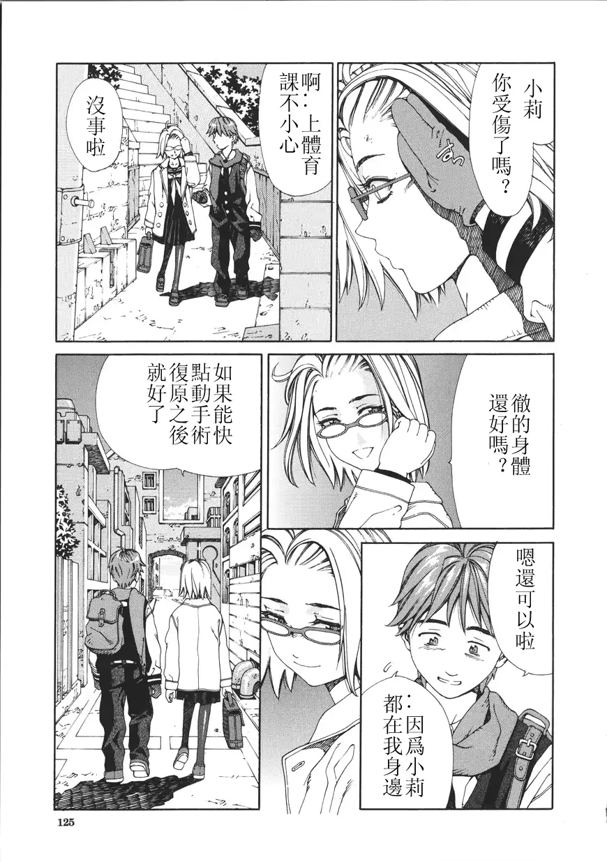 웹툰 이미지 124