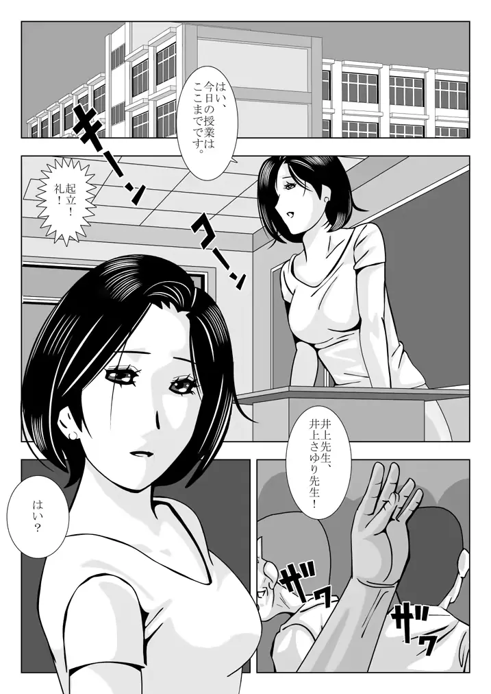 웹툰 이미지 1