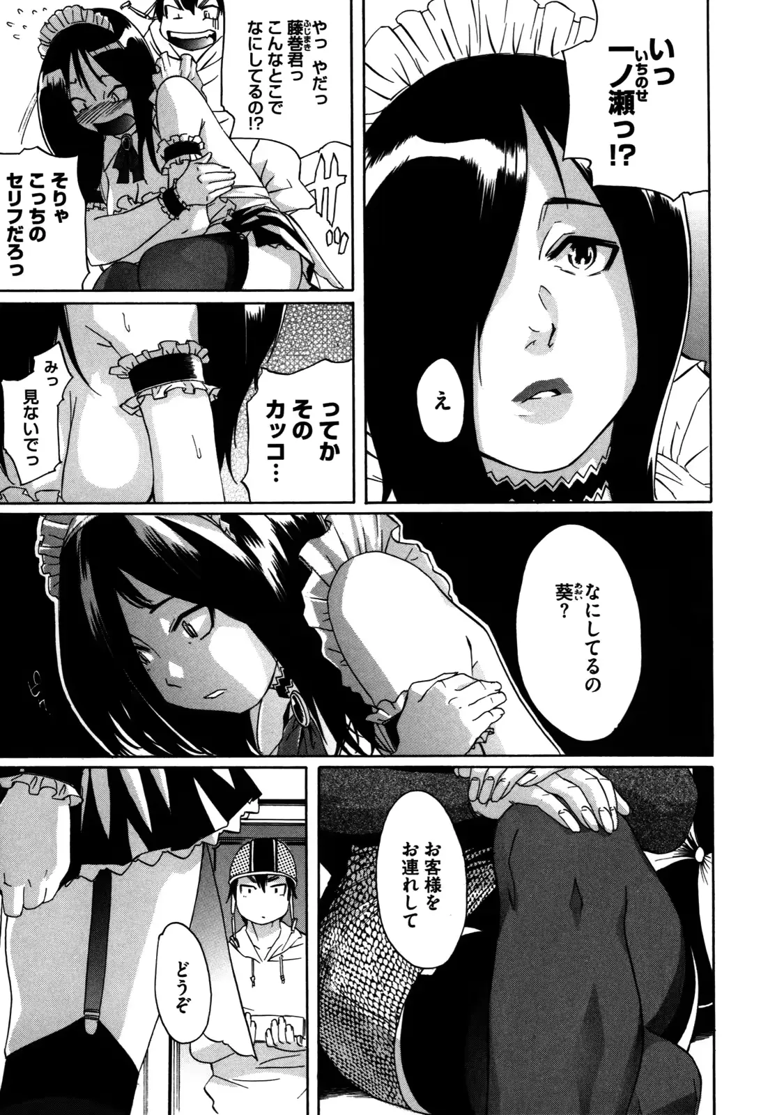 웹툰 이미지 57