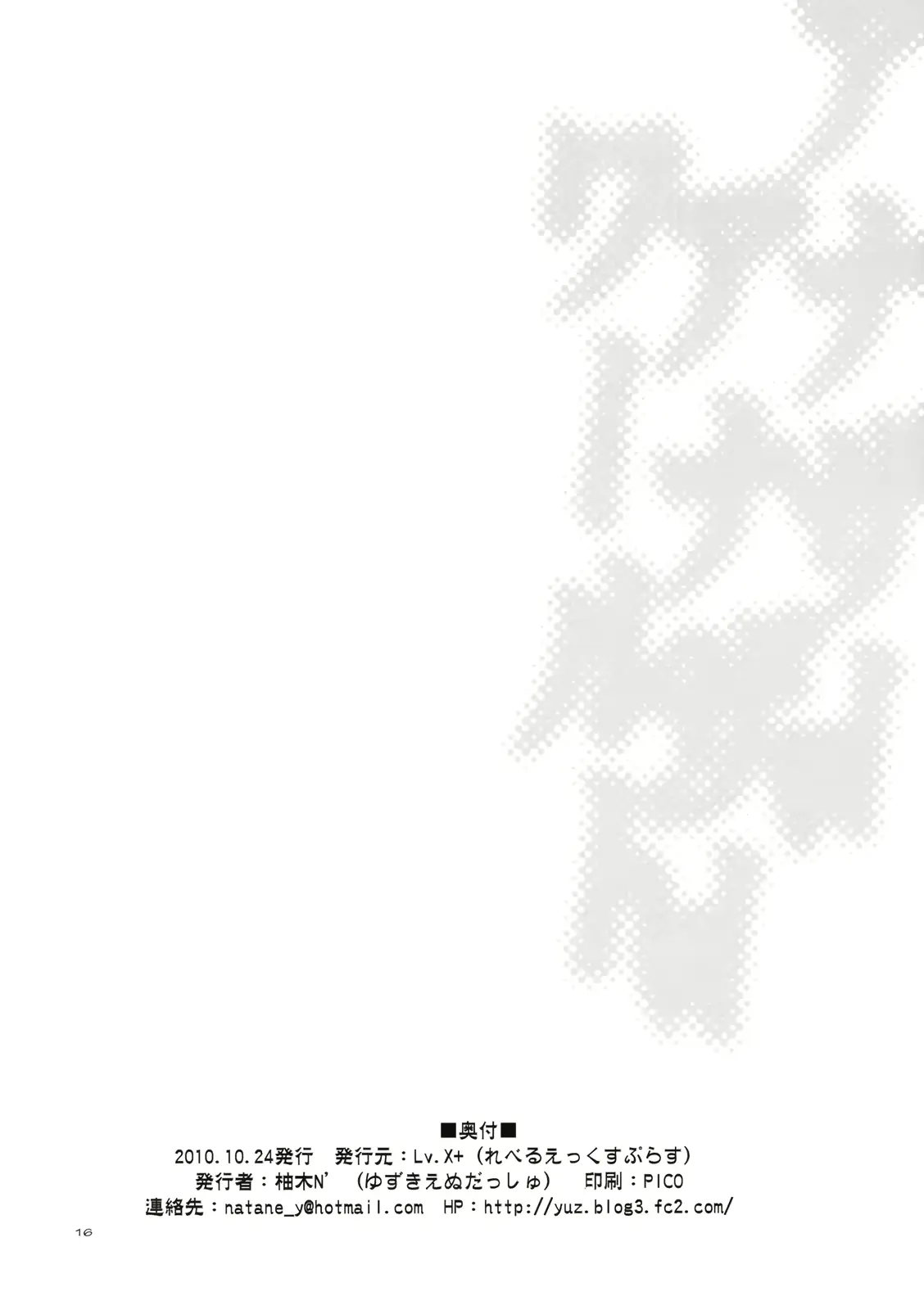 웹툰 이미지 13