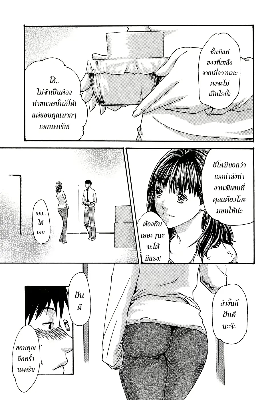 웹툰 이미지 21