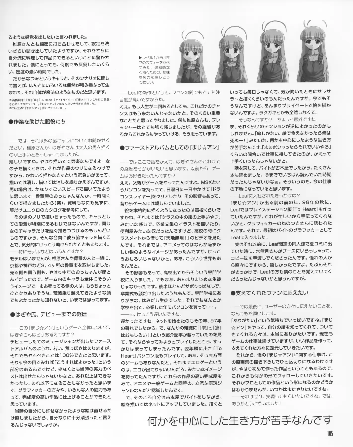 웹툰 이미지 103