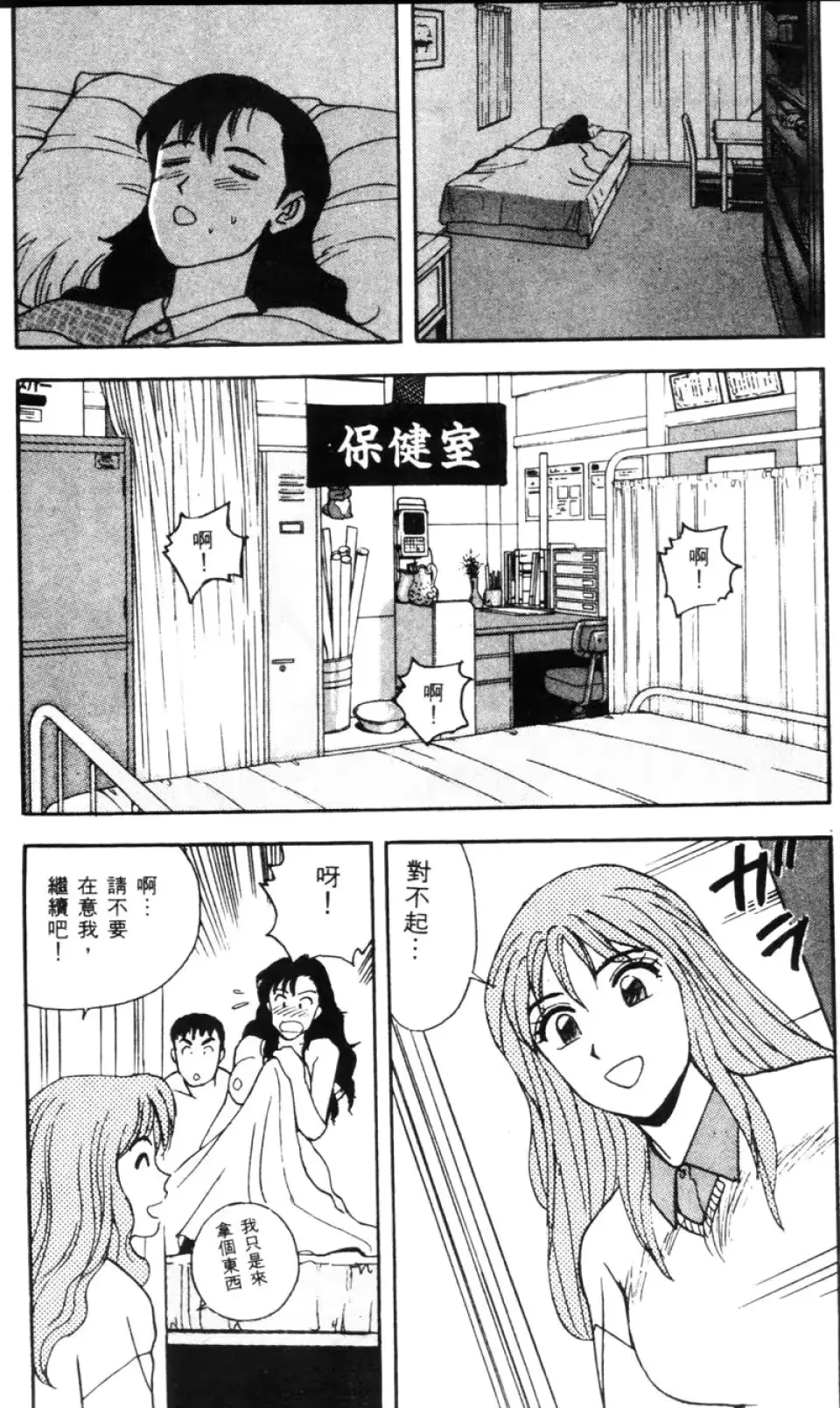 웹툰 이미지 156