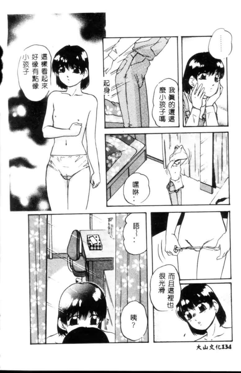 웹툰 이미지 134