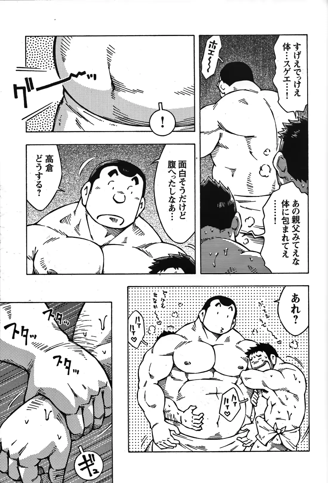웹툰 이미지 51