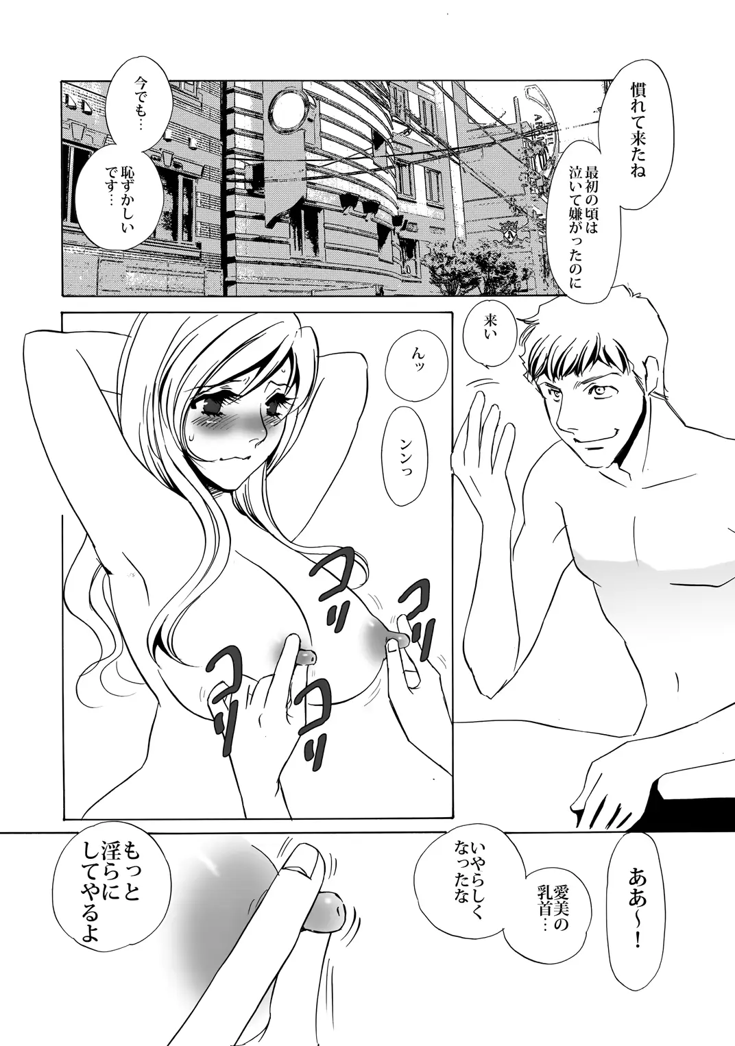 웹툰 이미지 7