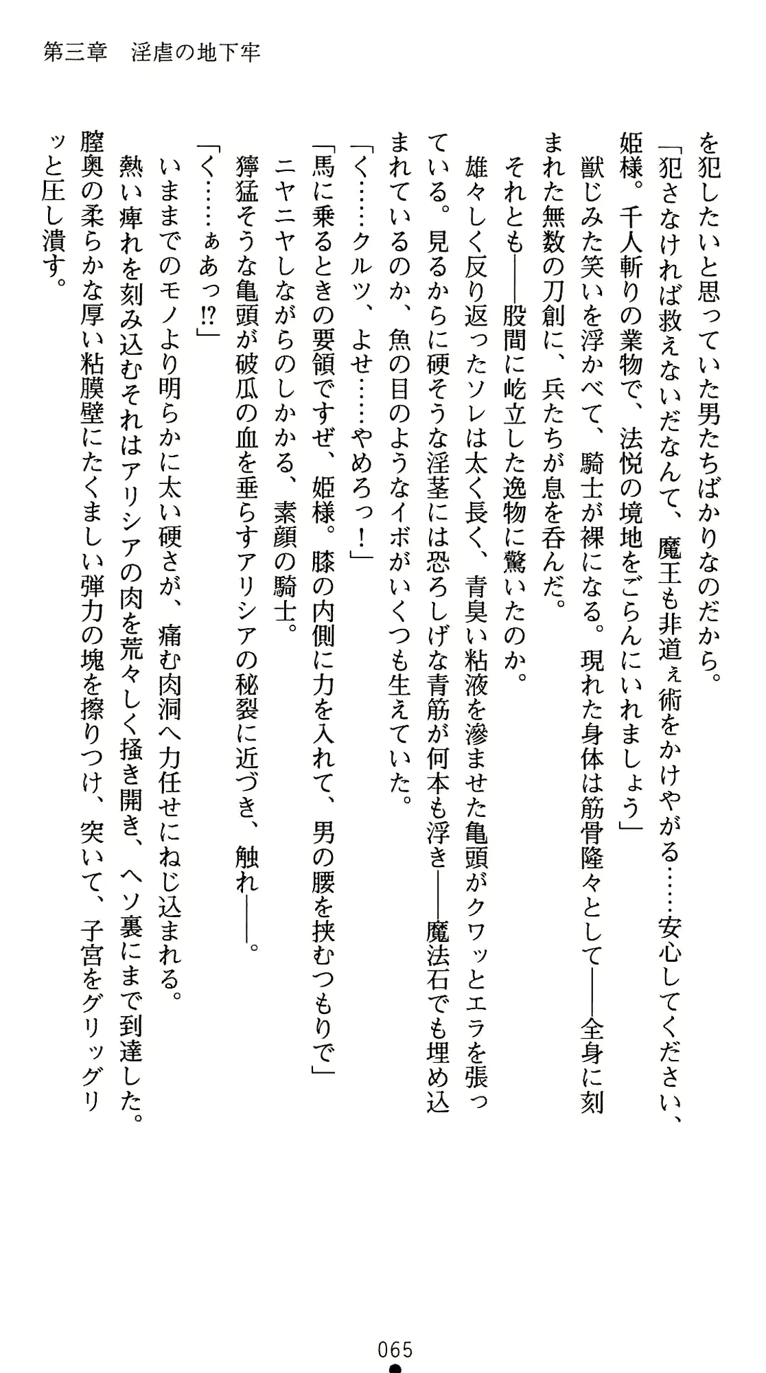 웹툰 이미지 85