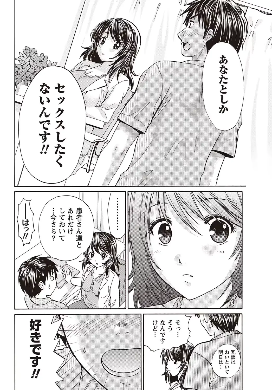 웹툰 이미지 238