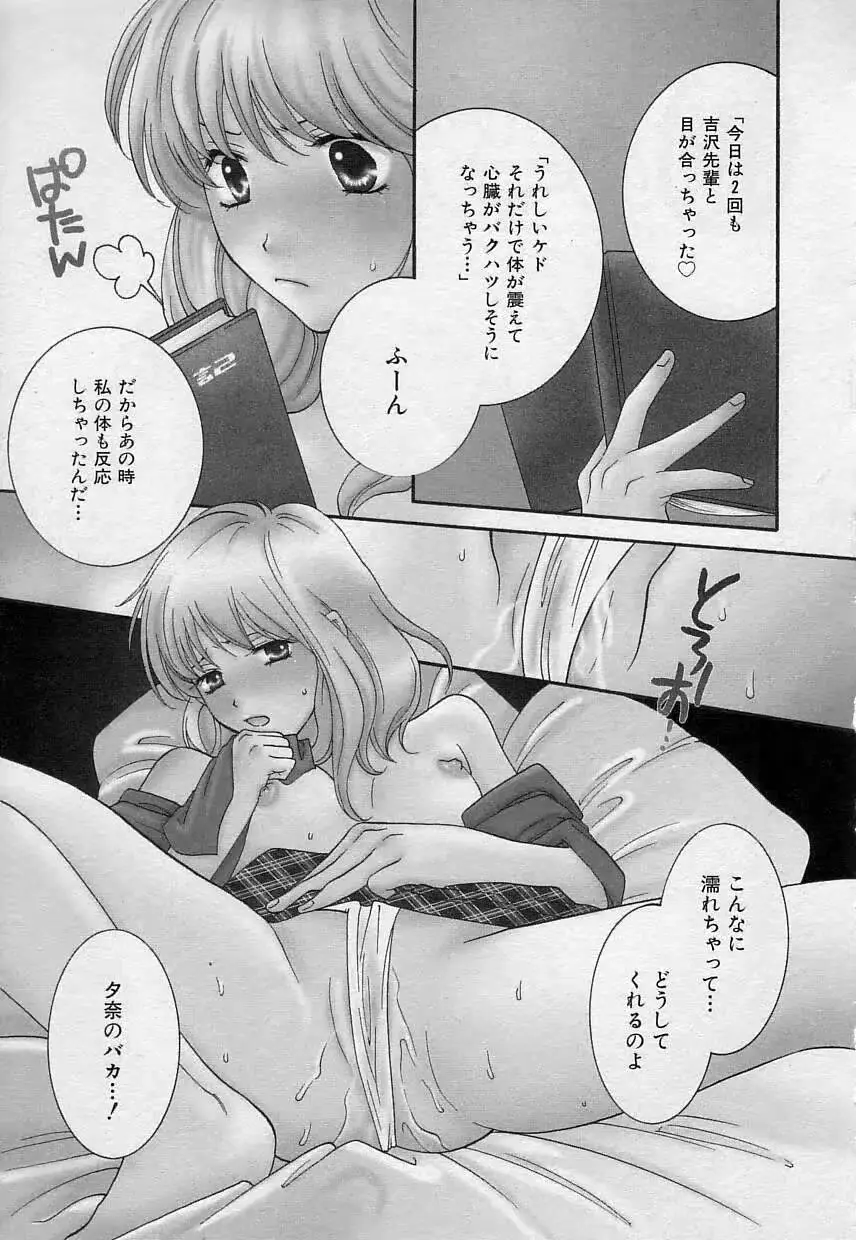 웹툰 이미지 89