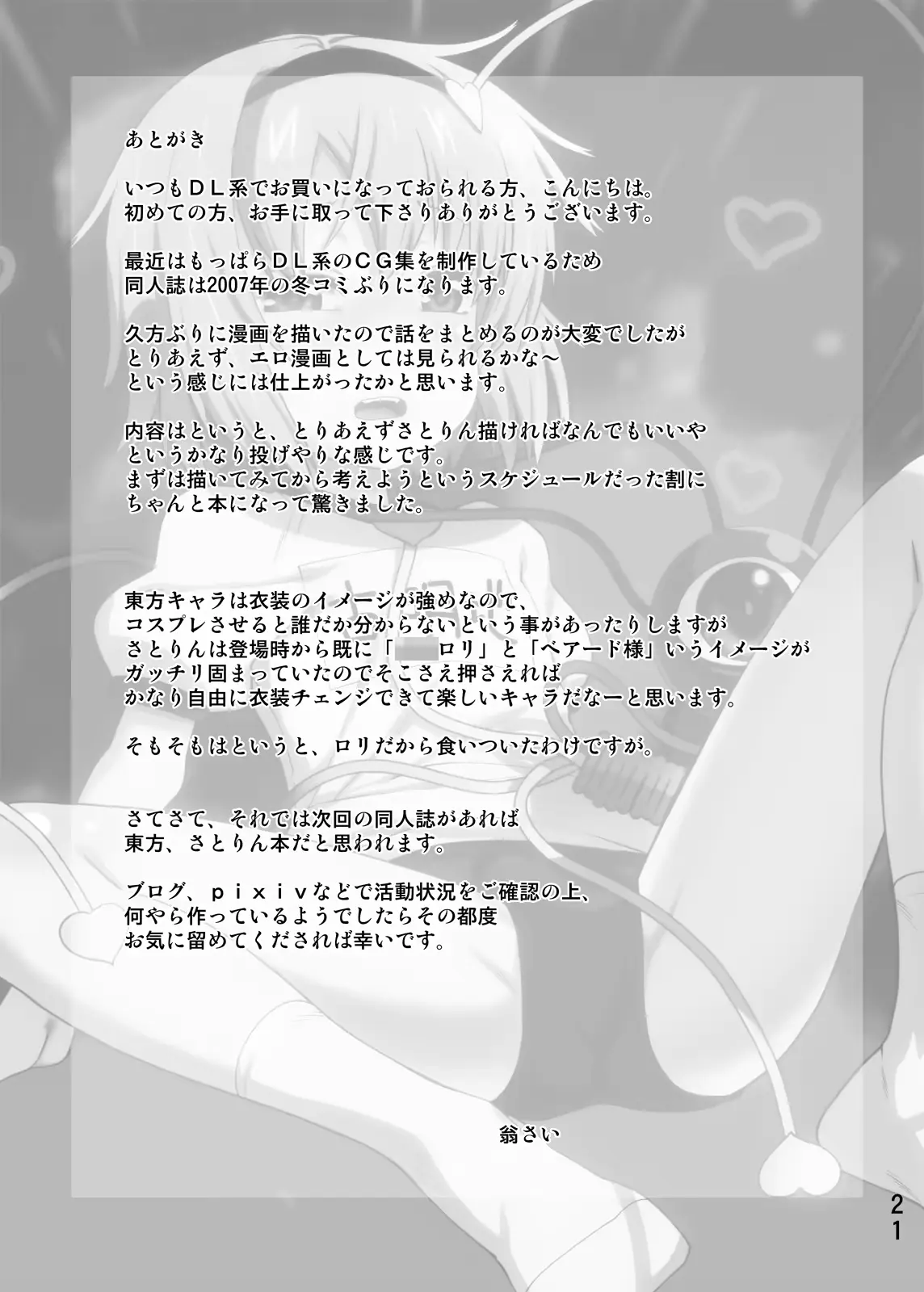 웹툰 이미지 17