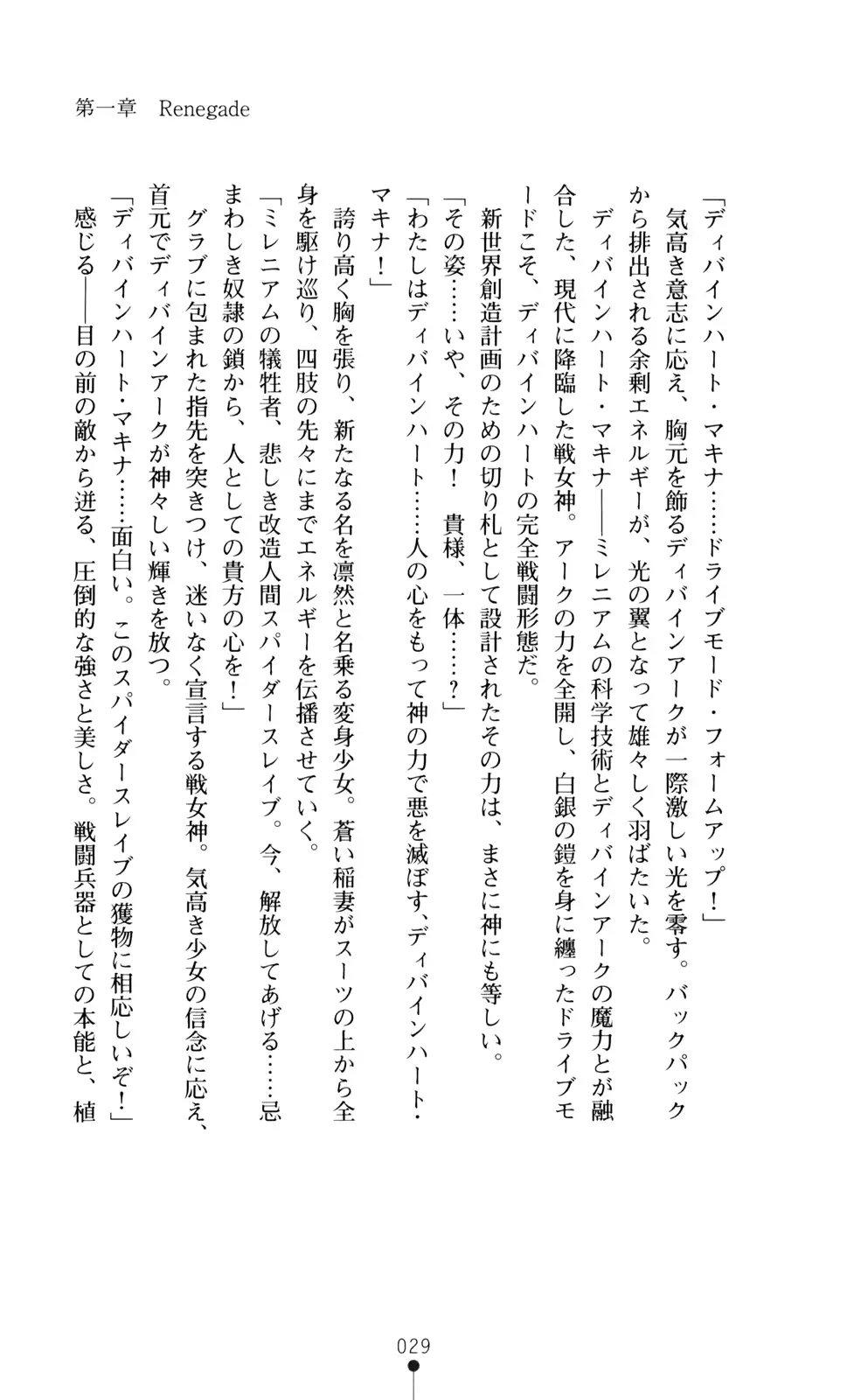 웹툰 이미지 30