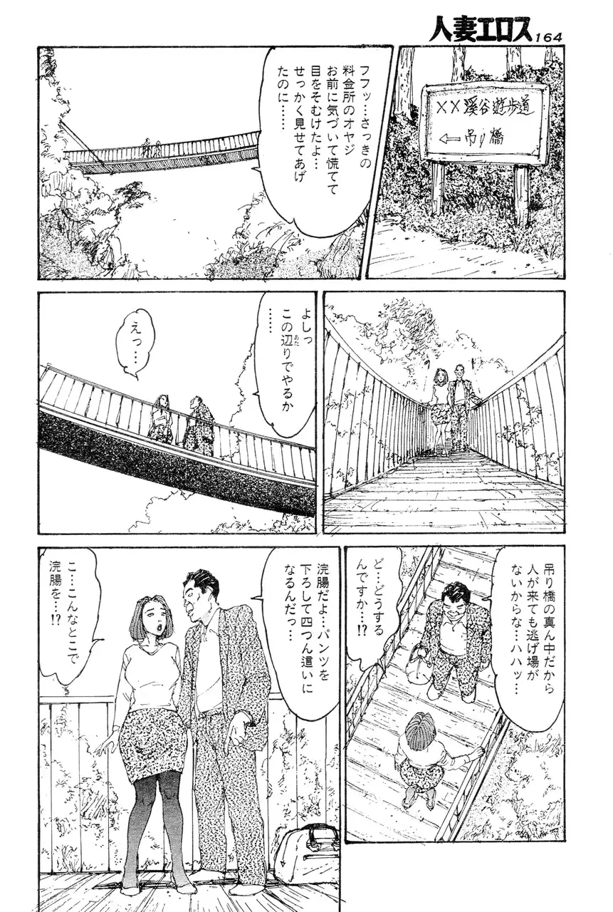 웹툰 이미지 154