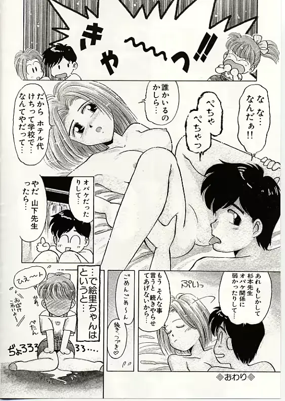 웹툰 이미지 34