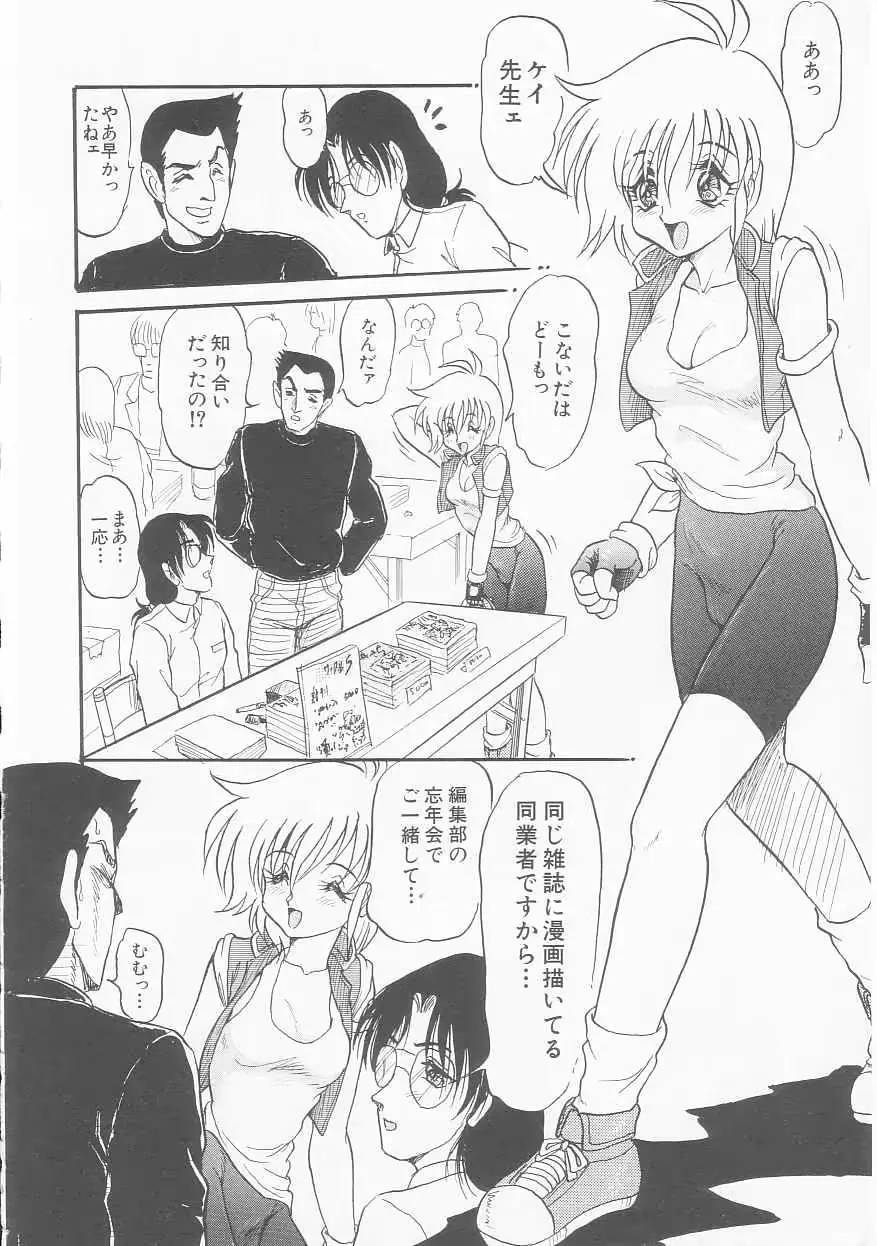 웹툰 이미지 73