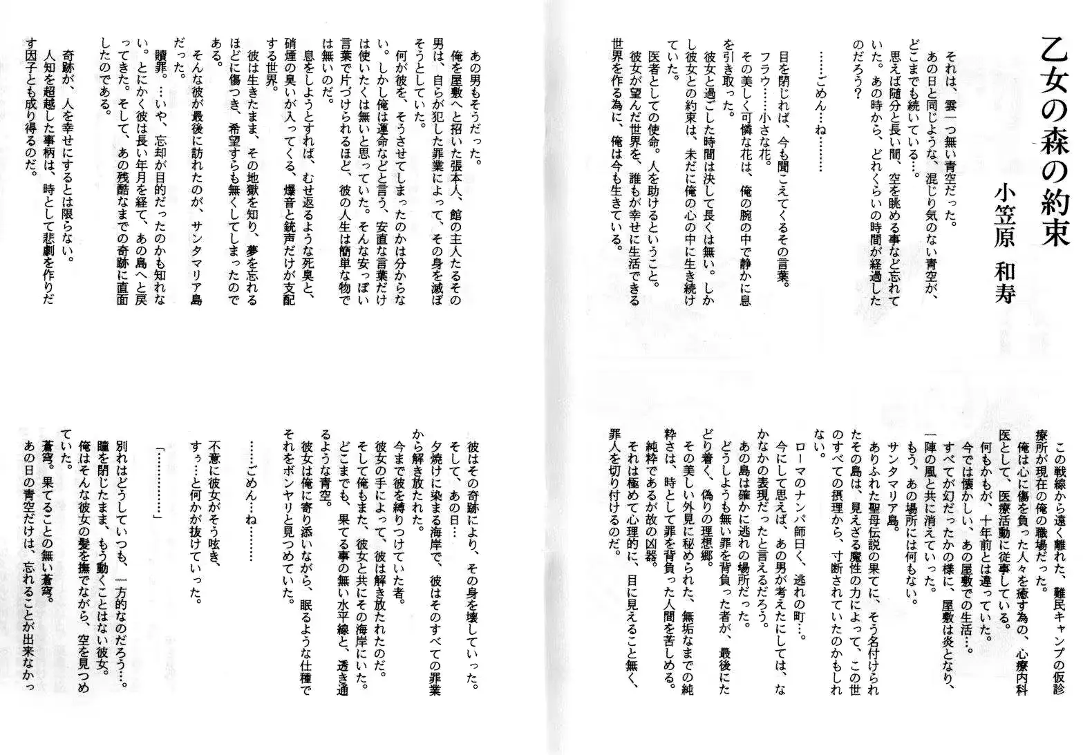 웹툰 이미지 18