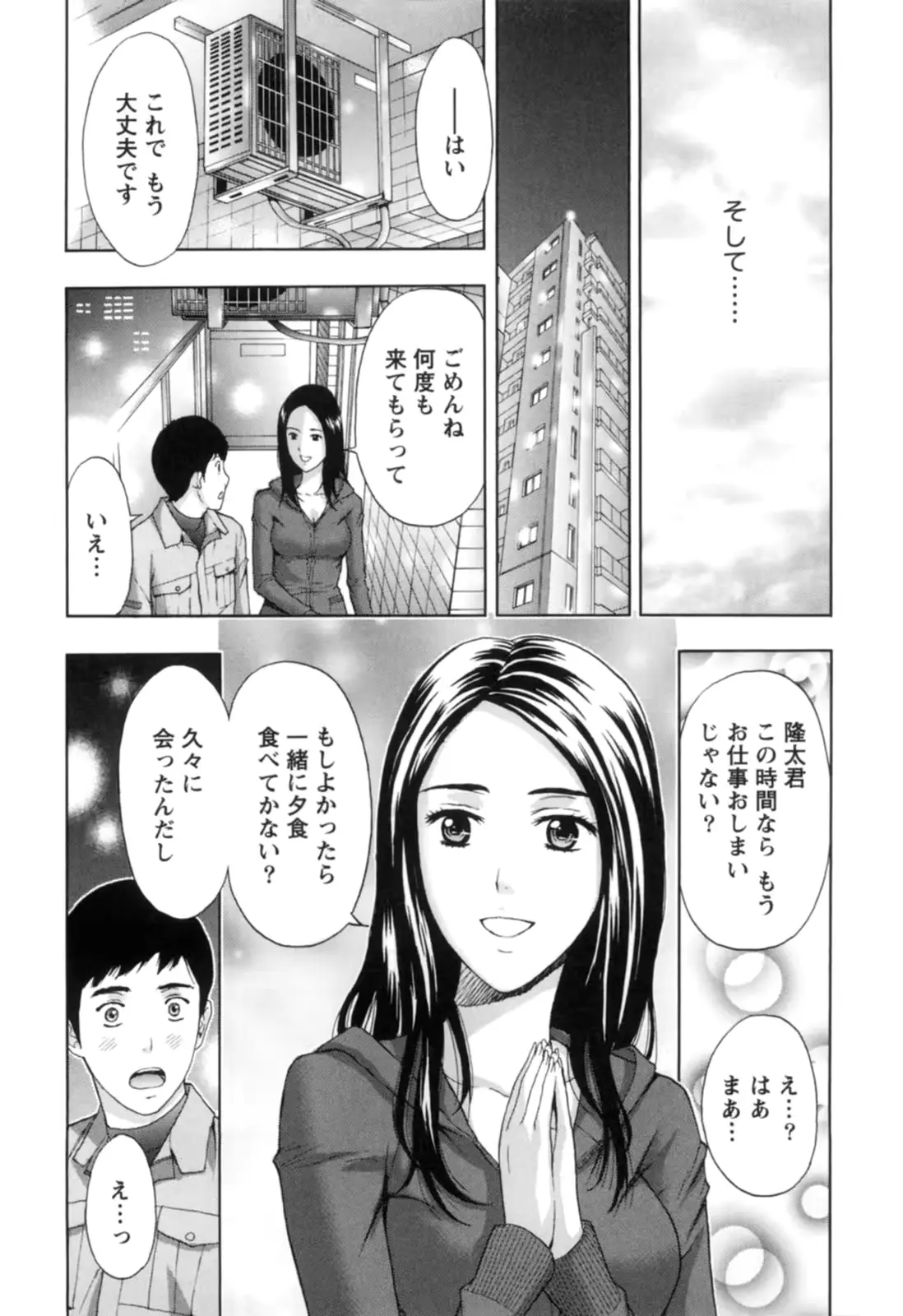 웹툰 이미지 153