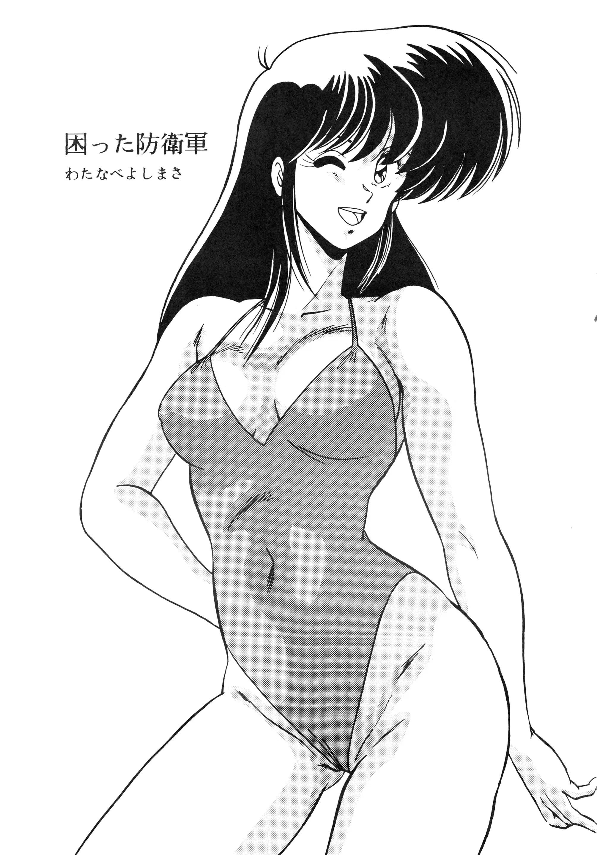 웹툰 이미지 26