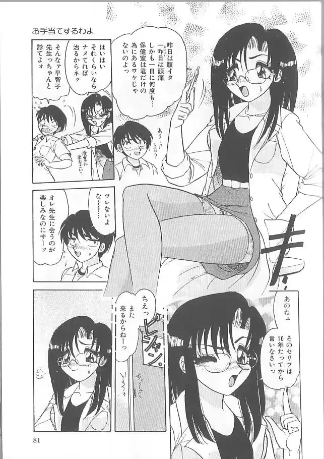 웹툰 이미지 80