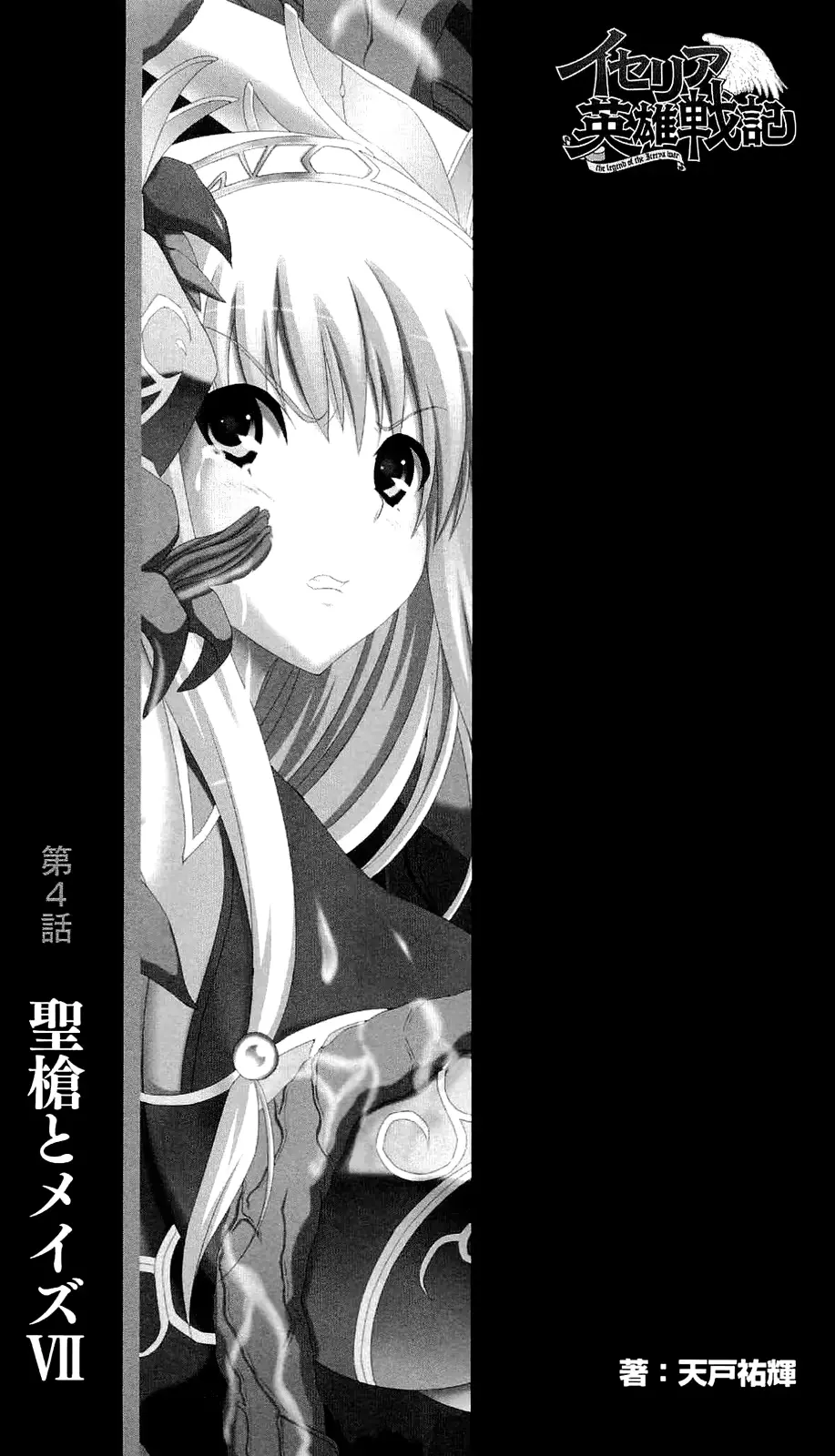 웹툰 이미지 163