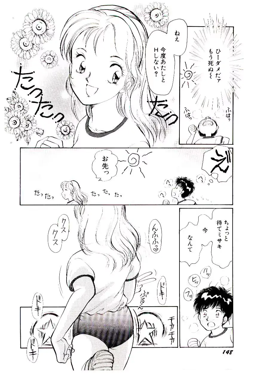 웹툰 이미지 150