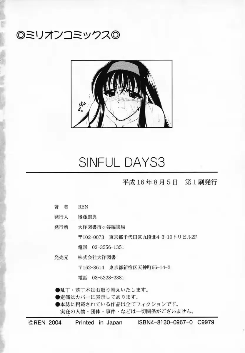 웹툰 이미지 185