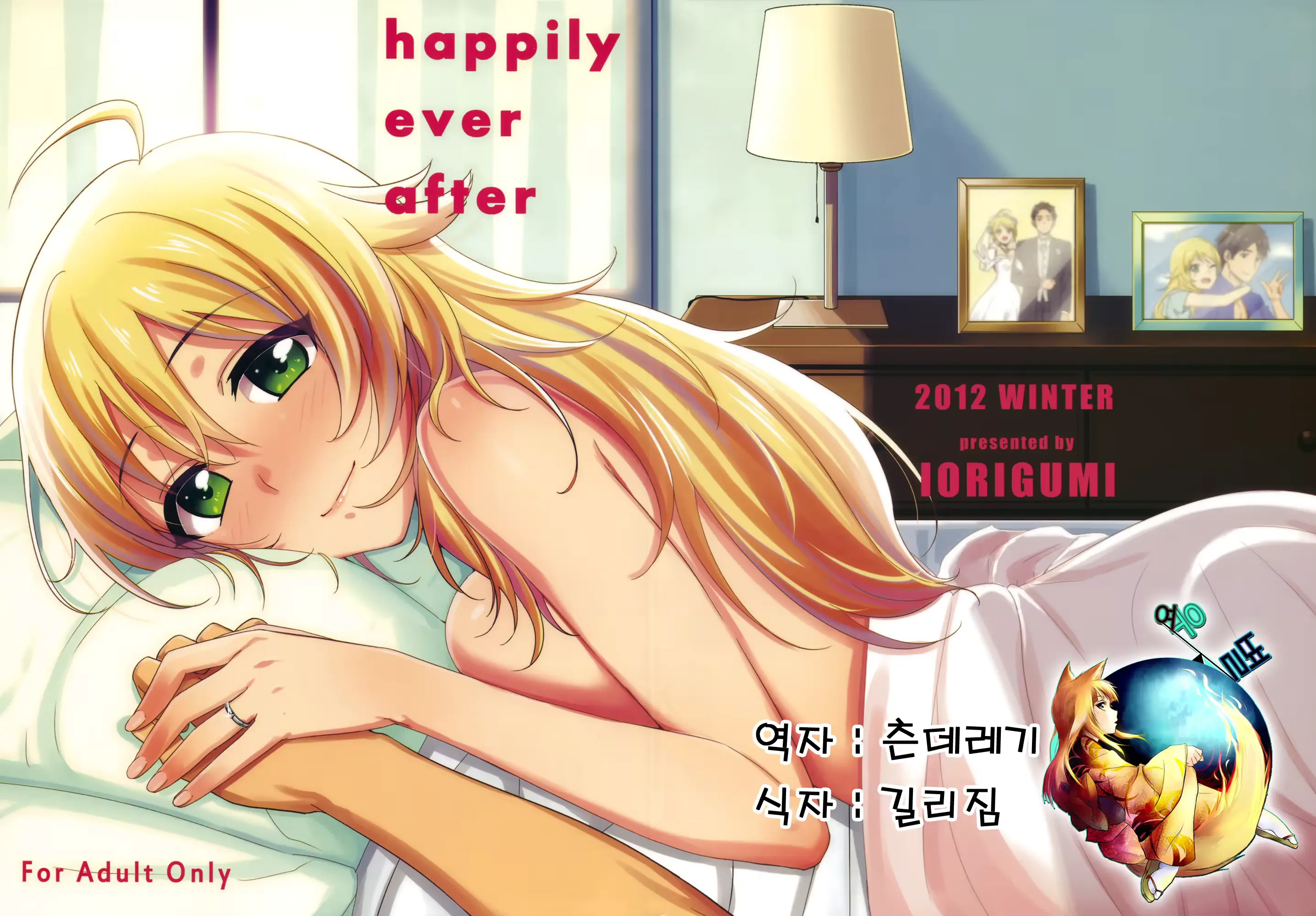 웹툰 이미지 0