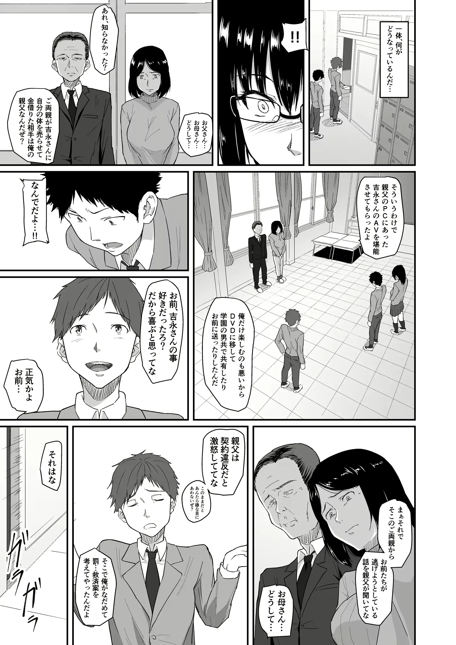 웹툰 이미지 63