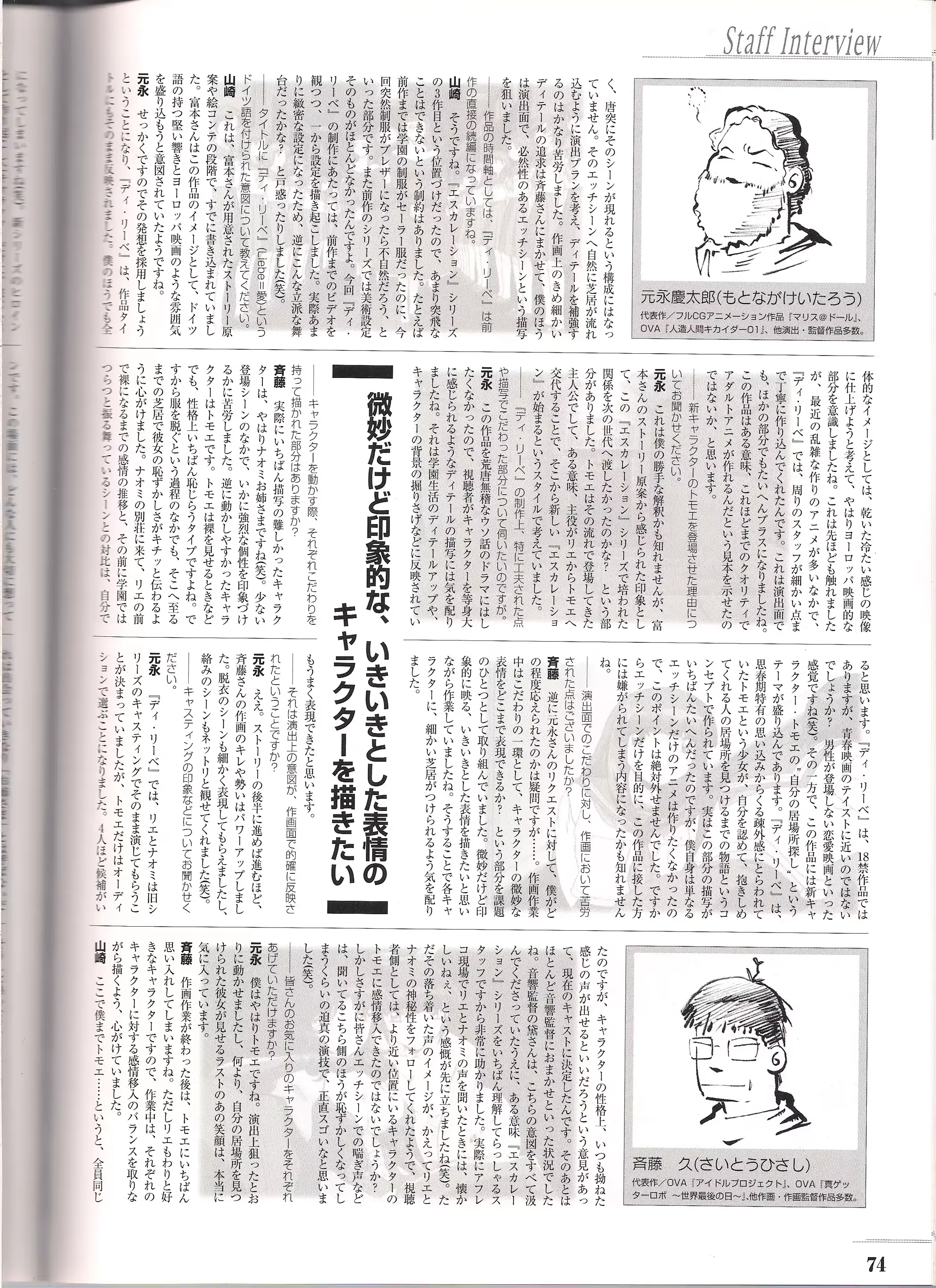 웹툰 이미지 73