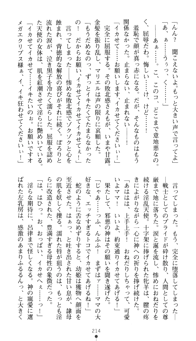 웹툰 이미지 229
