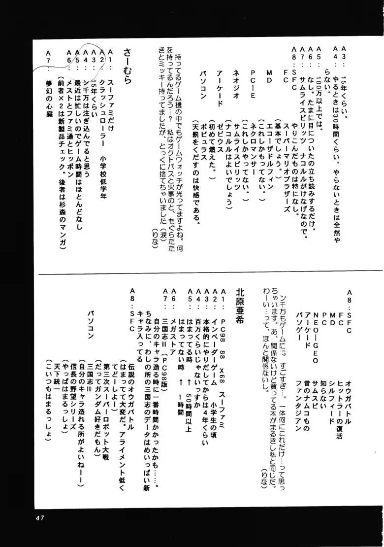 웹툰 이미지 45