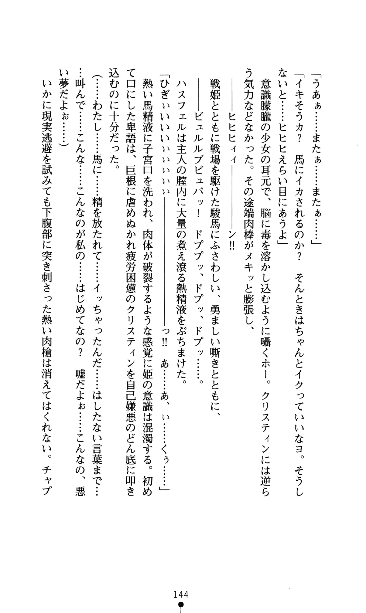 웹툰 이미지 147